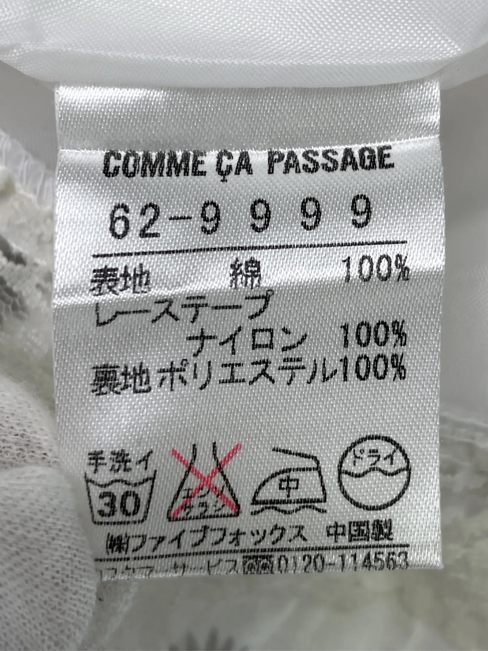 https://r2-worker.digdig.jp/product/9b2f0826-5f50-4ec2-b89f-7f23eb5a4ce7/378c41d4-4b04-451c-ac5b-3d139f85a32c