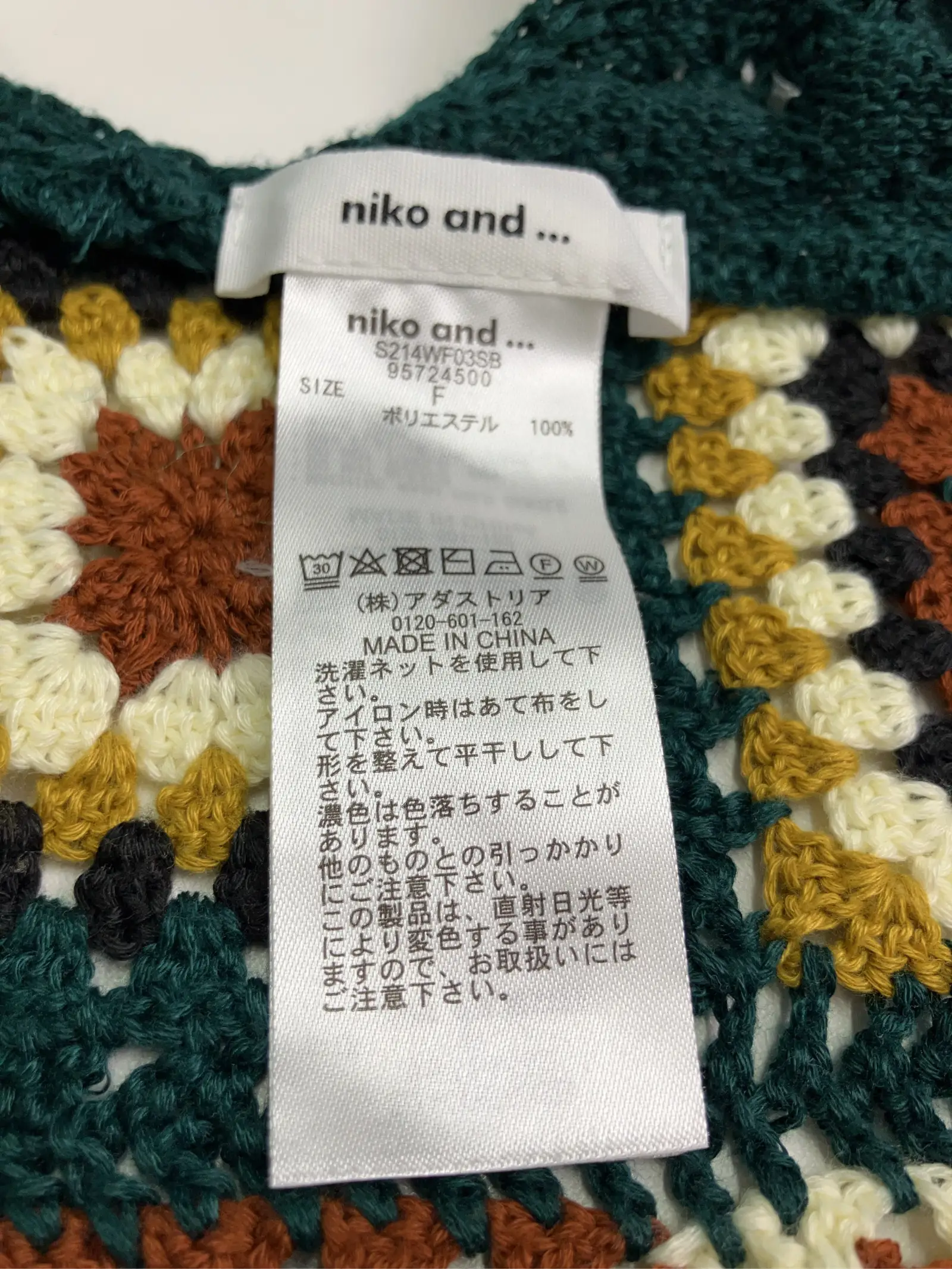 https://r2-worker.digdig.jp/product/9b361eaf-c71c-4b5a-aa55-41be911b1622/d65fcf54-f6b4-4d19-a775-c9ef01512705