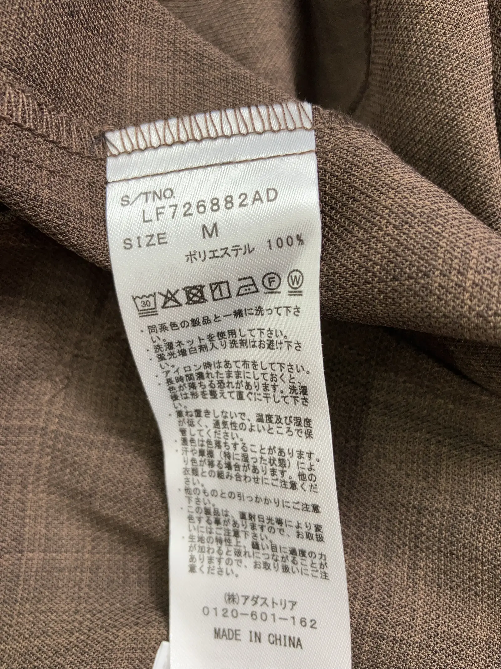https://r2-worker.digdig.jp/product/9b39e1cc-09bd-459b-bec7-f59278ad093e/7dabb412-1fd5-4d7e-9ac5-6c1cb661eebb
