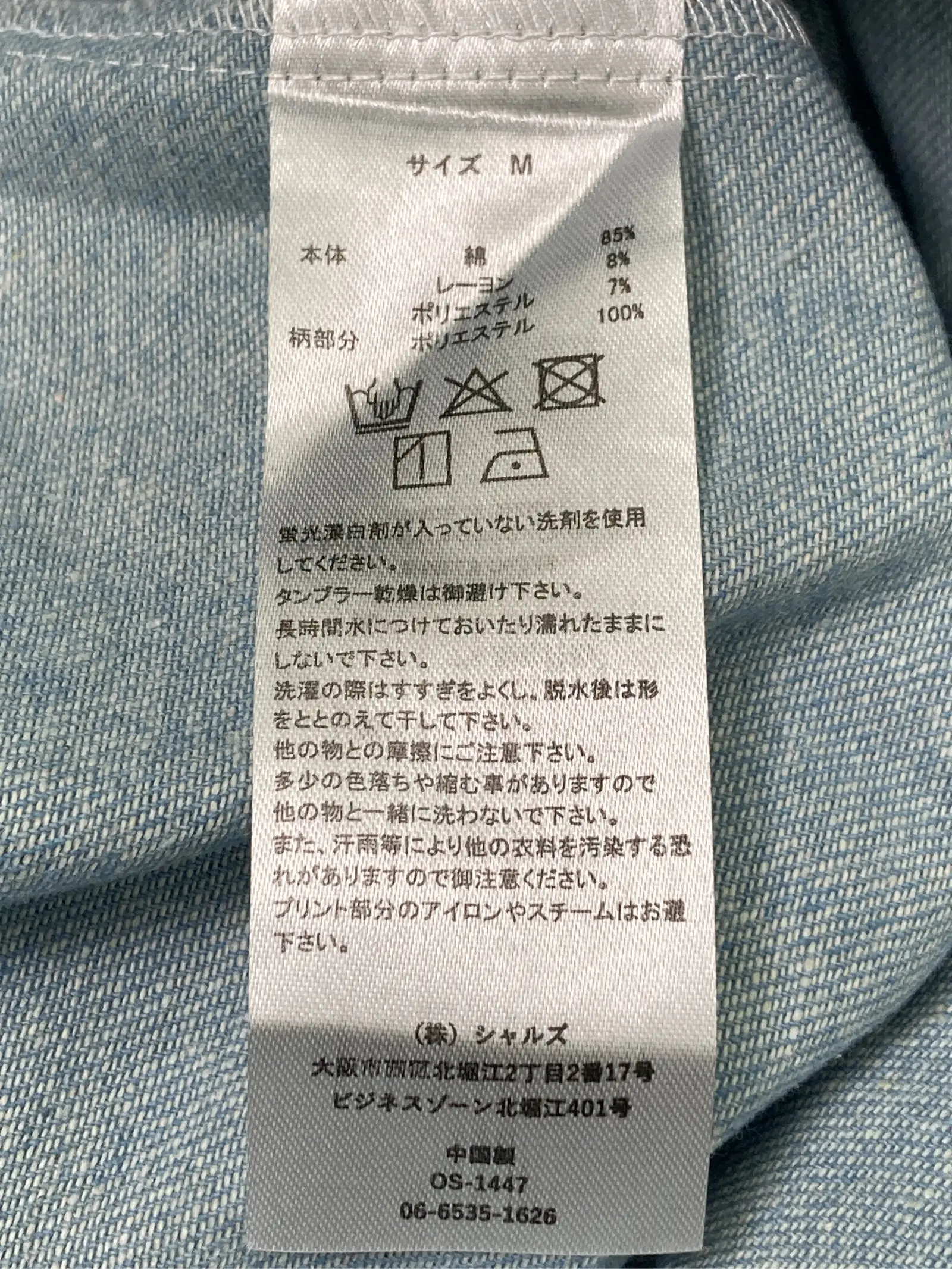 https://r2-worker.digdig.jp/product/9b41441a-d01f-481c-ad0f-ce28912823dd/fd8ef855-c074-4326-87c1-c0430f70ef26