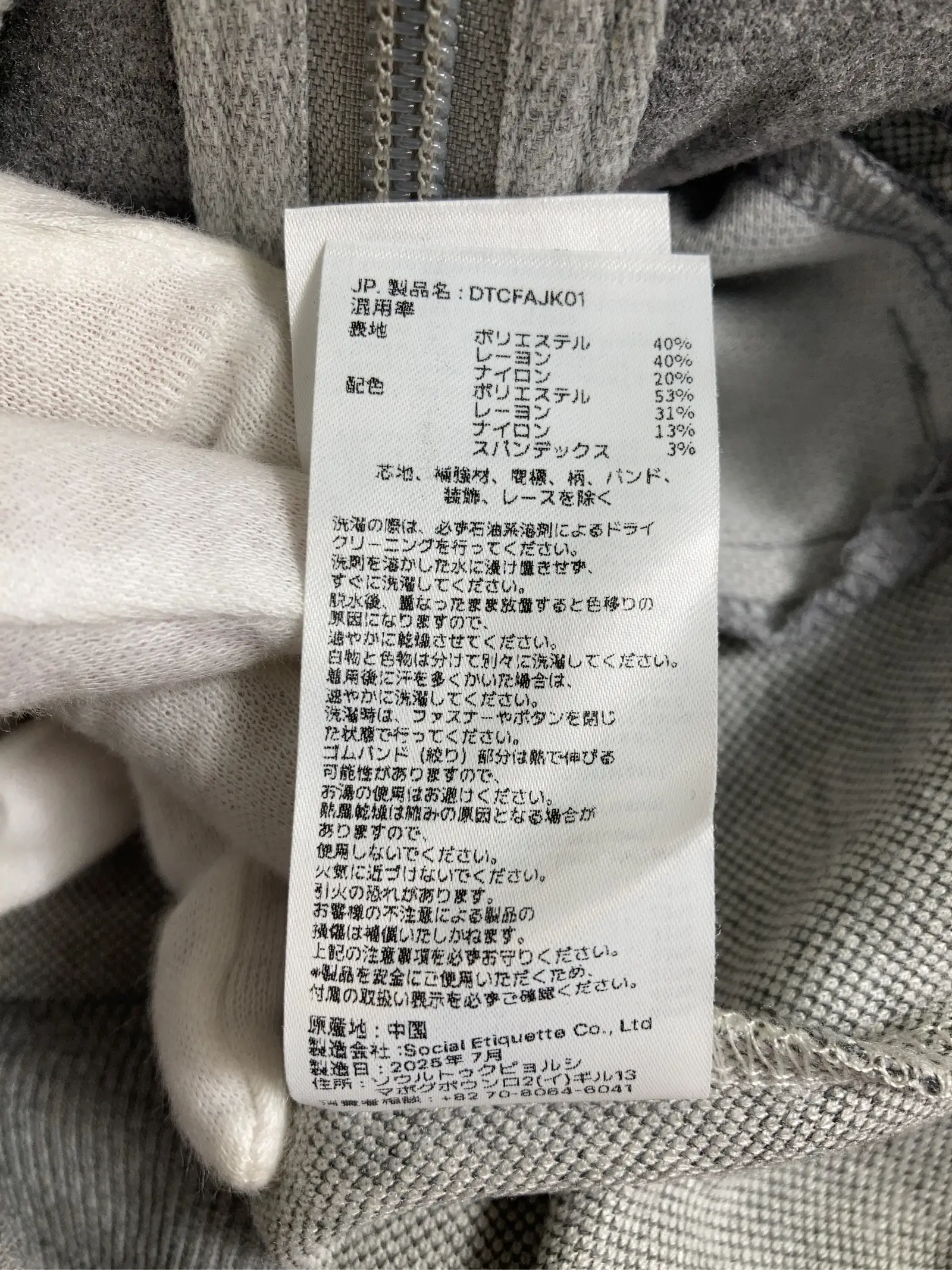 https://r2-worker.digdig.jp/product/9b42473b-edaa-487e-acab-d6549faa91e5/0992a56c-38f3-46d1-bf28-0ea20bcaad97