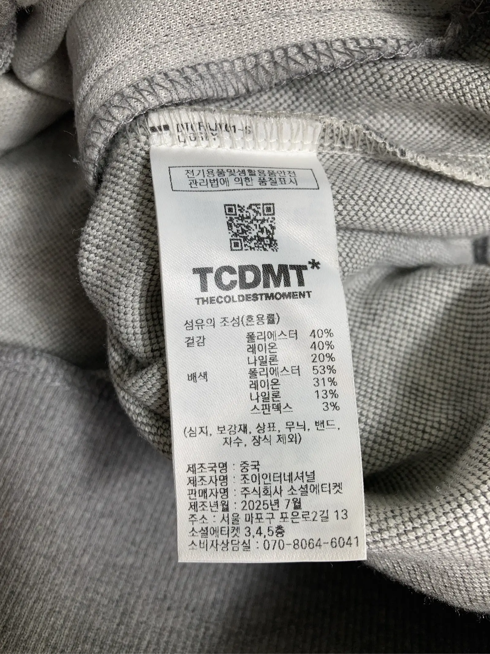 https://r2-worker.digdig.jp/product/9b42473b-edaa-487e-acab-d6549faa91e5/8a7f0662-09d8-45a1-b5e9-a8c23d374f54