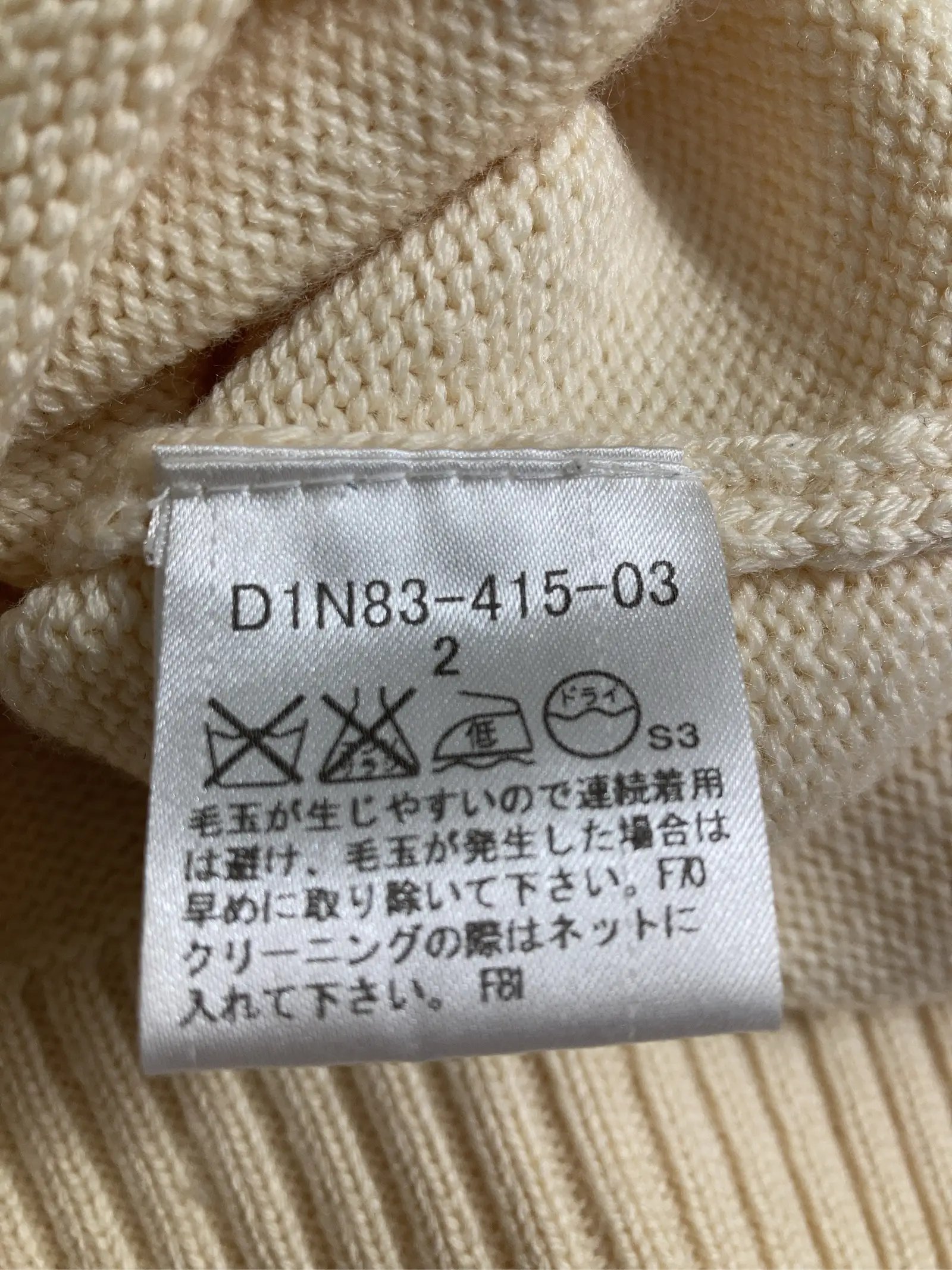 https://r2-worker.digdig.jp/product/9b4cb2e6-5d51-442f-baea-32ccee5ac323/b7b00d45-3497-4774-9813-3f5b3bfc07d9