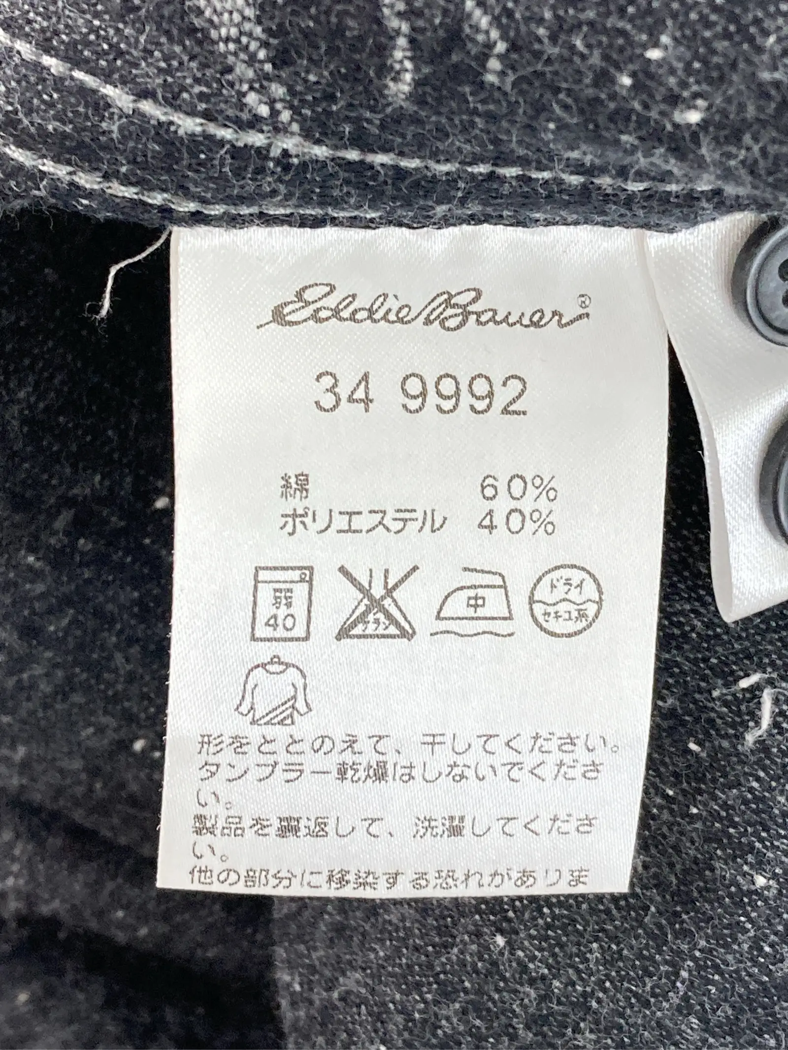 https://r2-worker.digdig.jp/product/9b4d263f-cc67-4d47-a8f7-94b4b306b477/00d67efb-3f8d-4221-967f-9eaa33ca6569