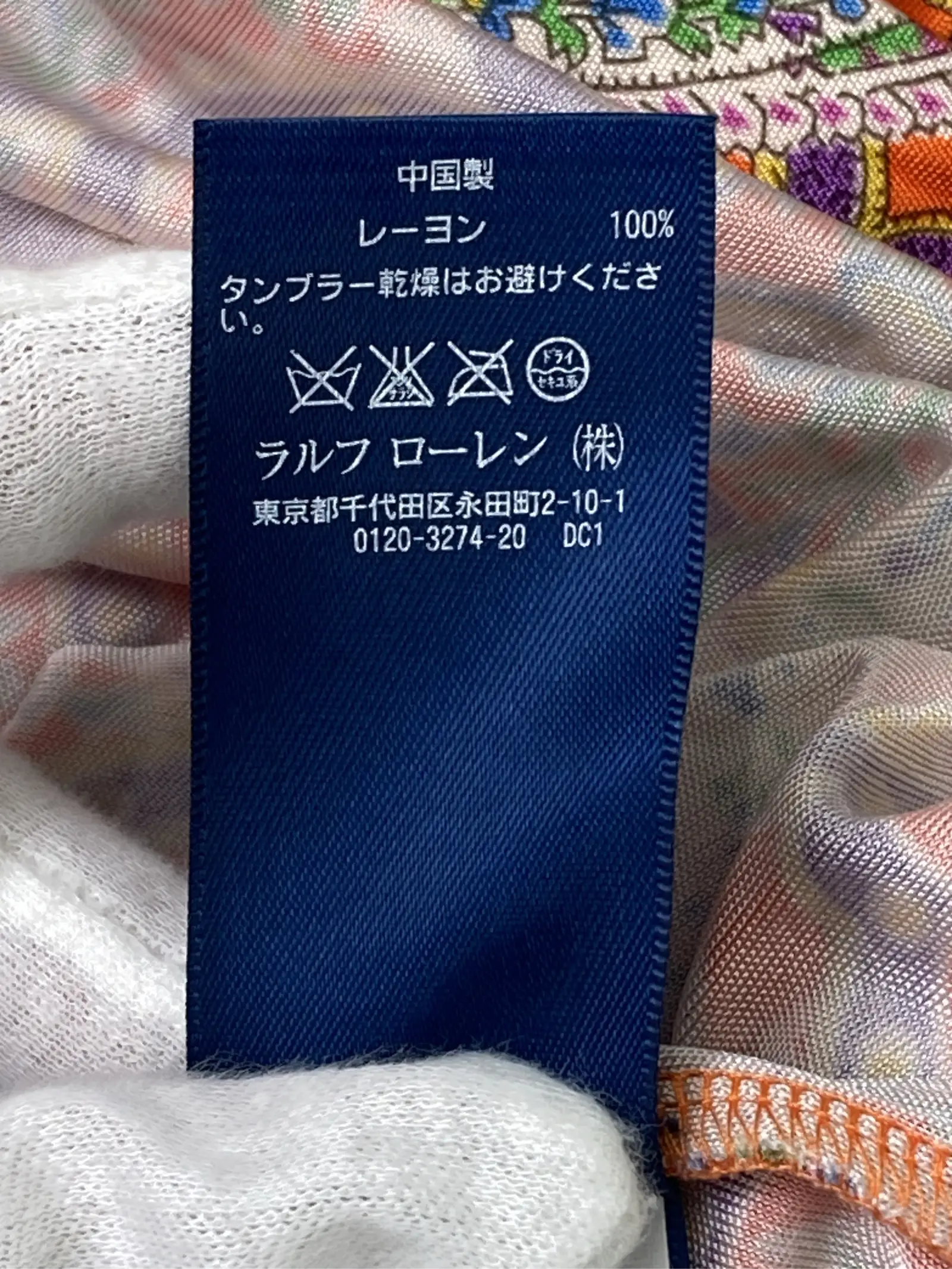 https://r2-worker.digdig.jp/product/9b4ddee4-d480-4add-b3ac-65bddcb54b7b/b0a3d0a2-5bba-42e2-8d8a-9f65e74b495d