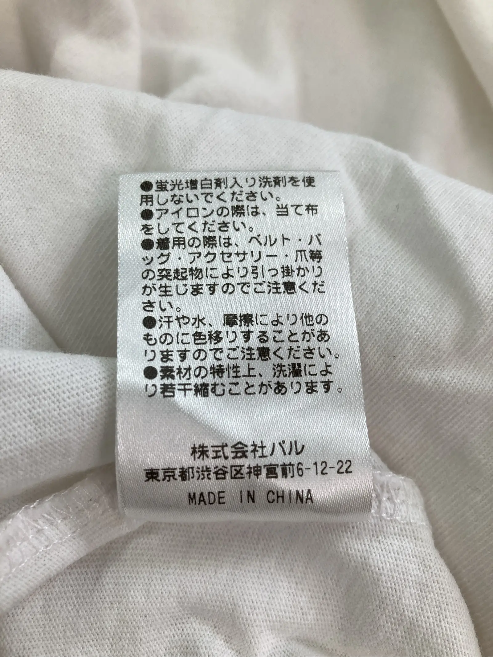 https://r2-worker.digdig.jp/product/9b4e7c74-746c-4b0c-be50-42096bfb0c8e/03014aee-9b29-4474-b88b-9f4b9b3cc586