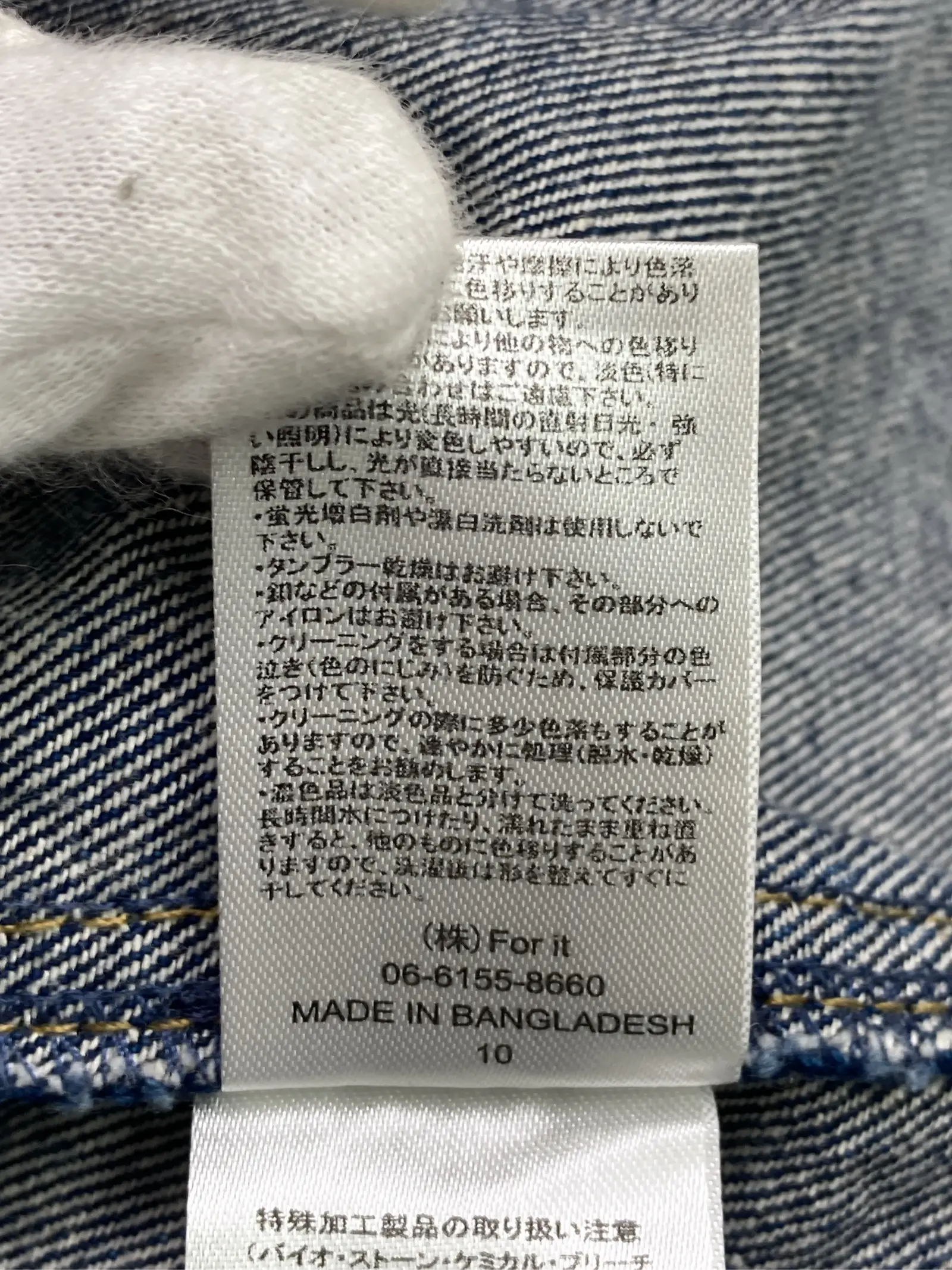 https://r2-worker.digdig.jp/product/9b5925a4-b34f-4cb1-9cf6-9ec7ee22541c/5be1ee4b-bd33-4715-9a47-68f21663e839