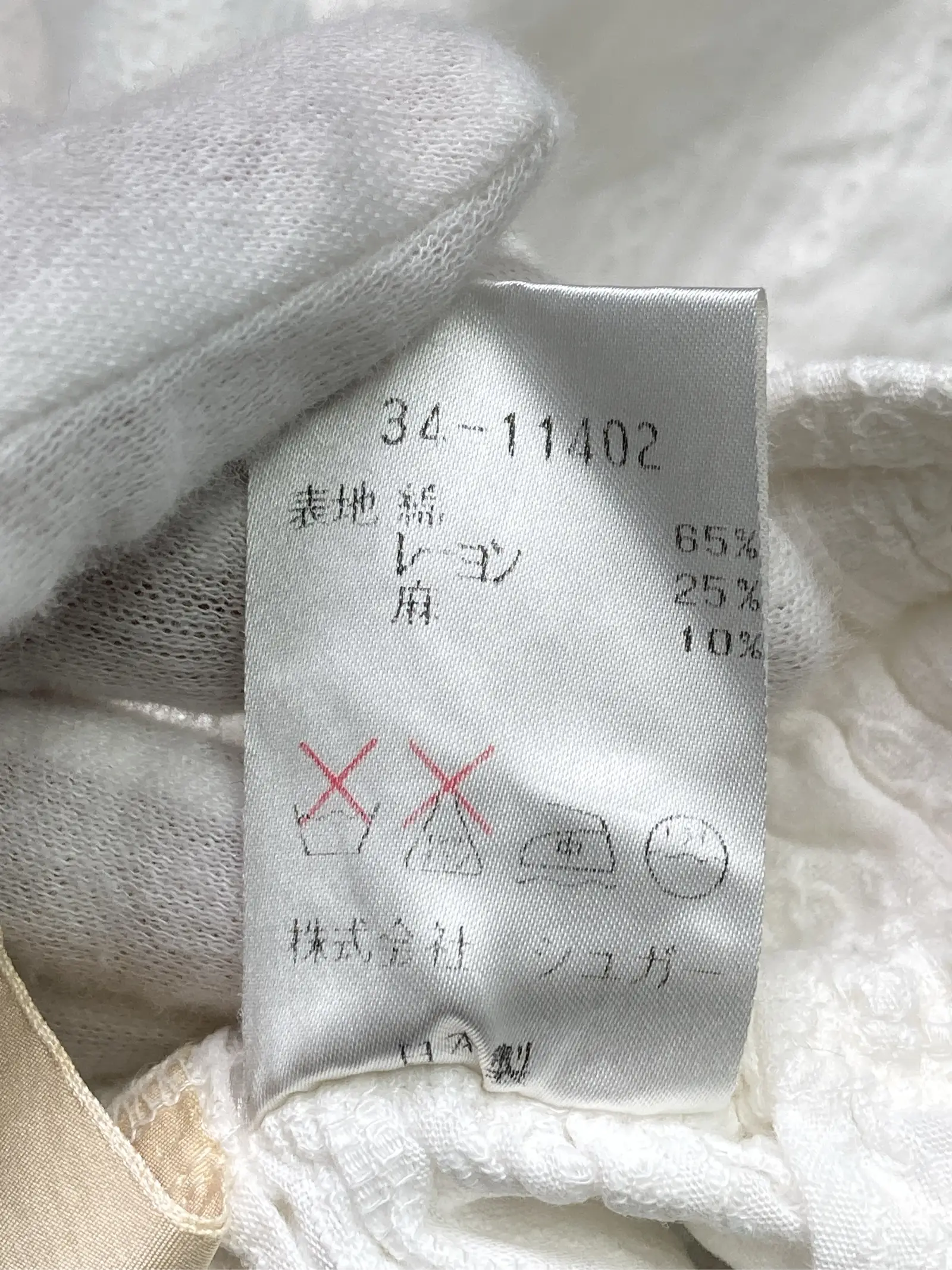 https://r2-worker.digdig.jp/product/9b5ae9ed-4229-4f31-afaa-55f4c3592707/8b16fbec-756a-4f59-85cb-ea4066bfd00b