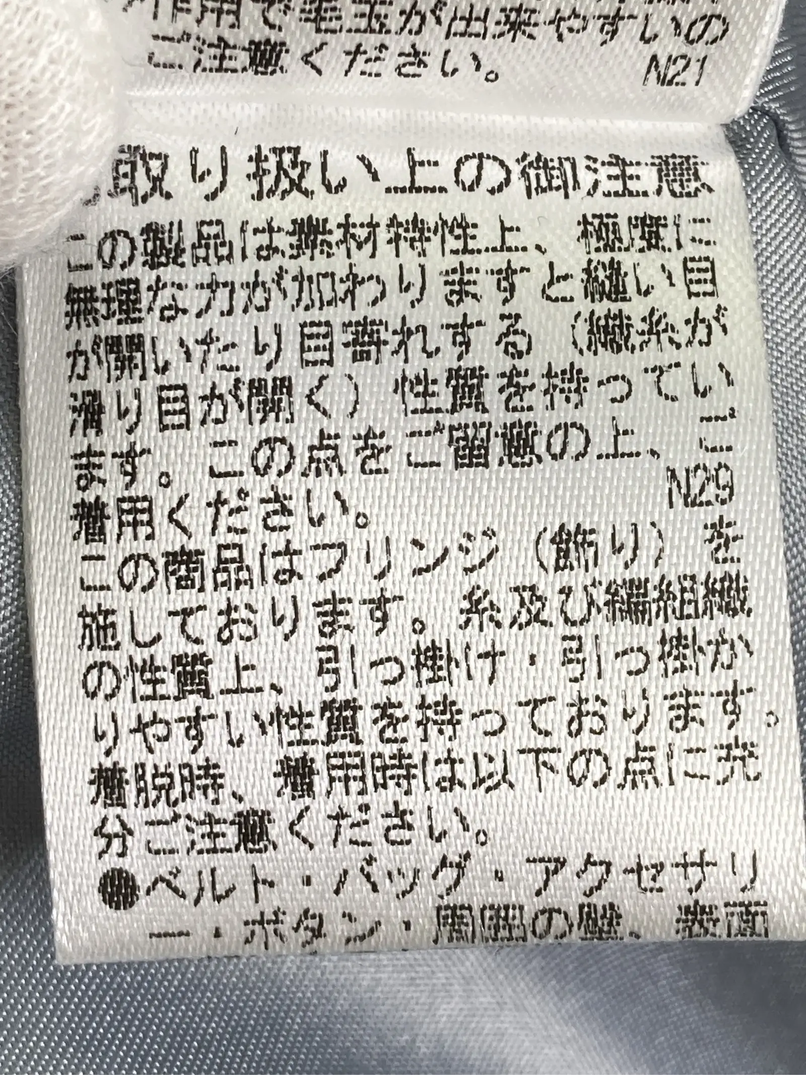 https://r2-worker.digdig.jp/product/9b5e413b-772a-4bef-bcb5-5e0a7785857f/442785b2-fd01-49b6-b382-f8cc1d42abf9