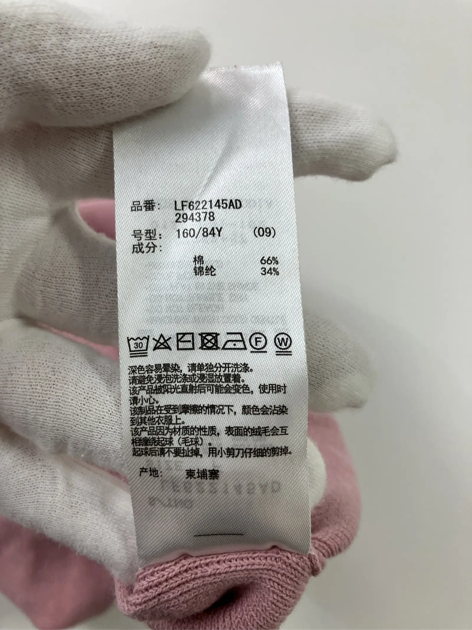 https://r2-worker.digdig.jp/product/9b6be546-24d0-4e57-8b82-9a9f10163154/3ba8e7e0-5fc9-43b8-bef7-96bd5c098c85