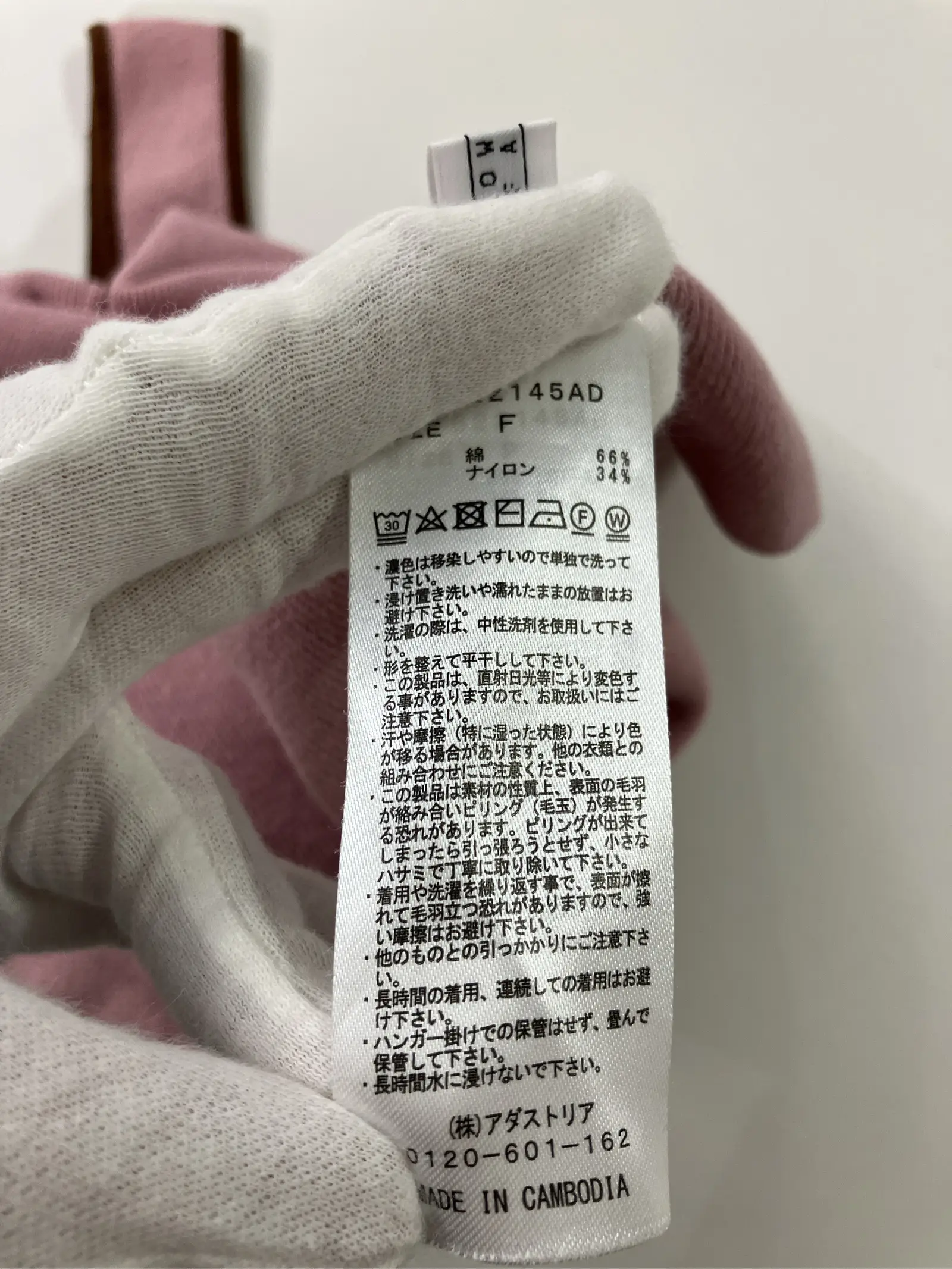 https://r2-worker.digdig.jp/product/9b6be546-24d0-4e57-8b82-9a9f10163154/4d69a175-3a96-482e-9ee4-b3cf20e2afc7
