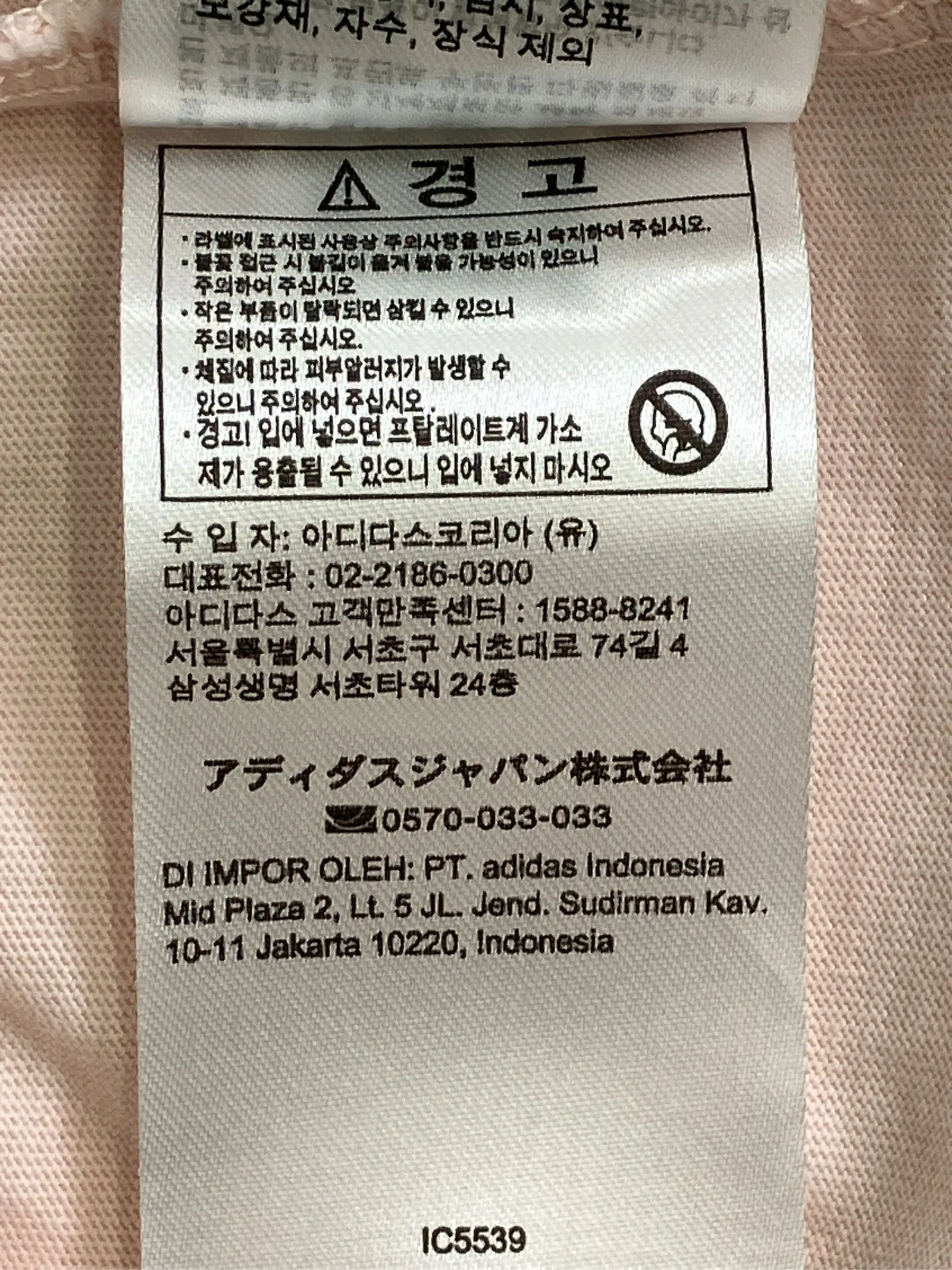 https://r2-worker.digdig.jp/product/9b6ddde3-5d18-4979-8910-c9c9a0bacdf0/bfbac0ed-4fa4-454e-9ca9-59c673c4db7b