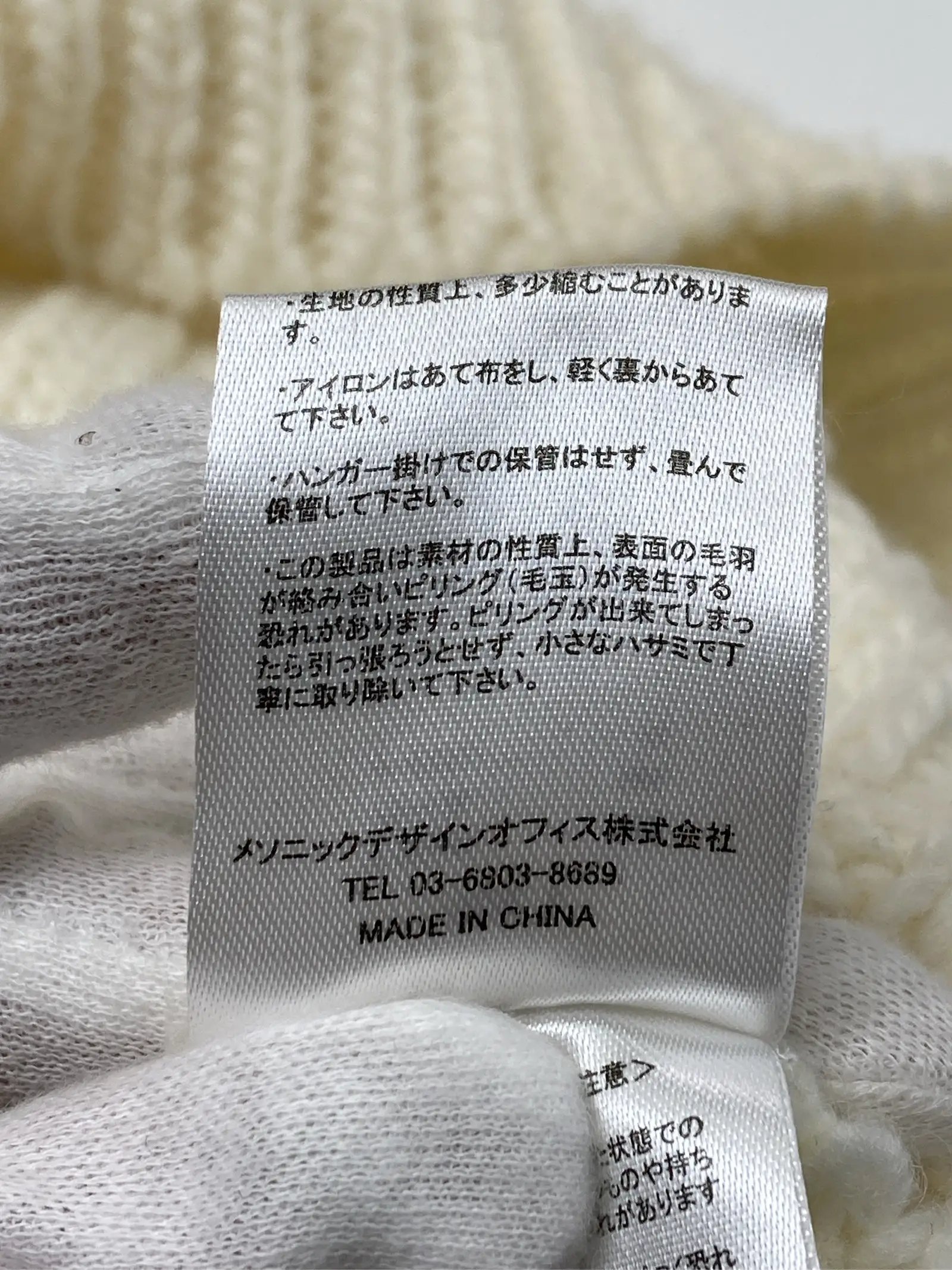 https://r2-worker.digdig.jp/product/9b6e6723-104c-46f8-8064-e7bd7ab5dfc5/e7f5e38f-42d3-4c28-8575-2c9a857fe8fc