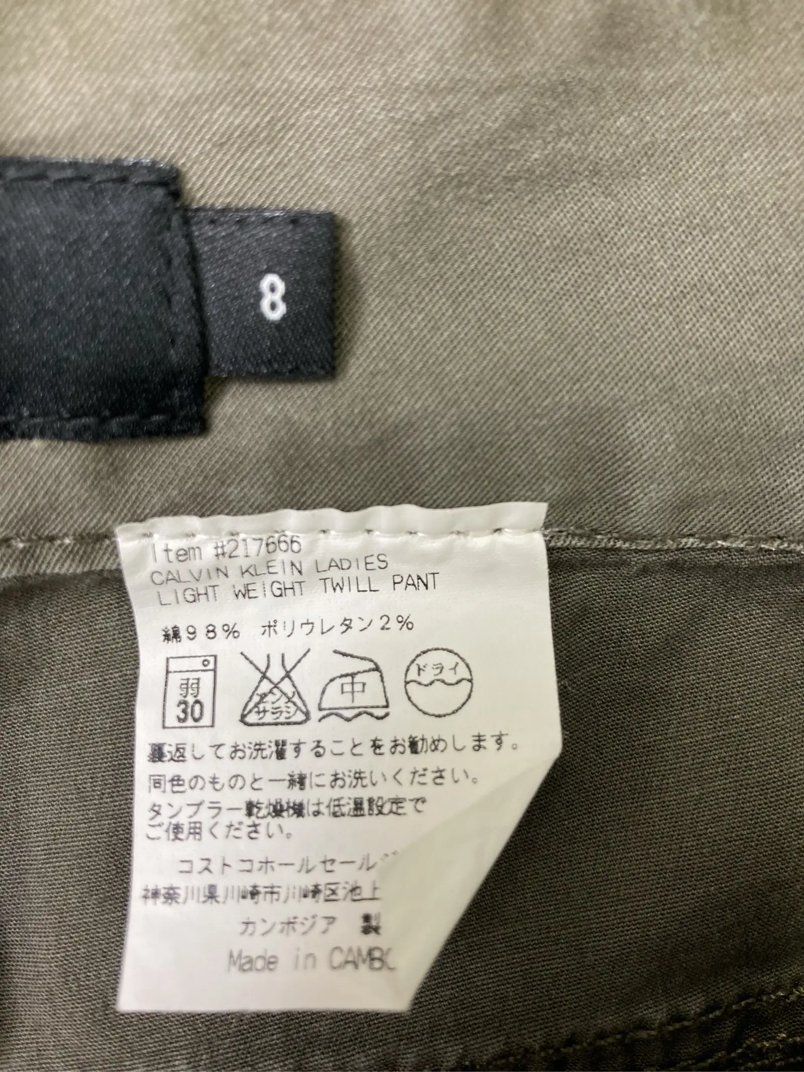 https://r2-worker.digdig.jp/product/9b722a9f-2e96-4fd2-8fa9-508ced84b39f/209eb068-c7db-4849-8ed5-9b2880448759