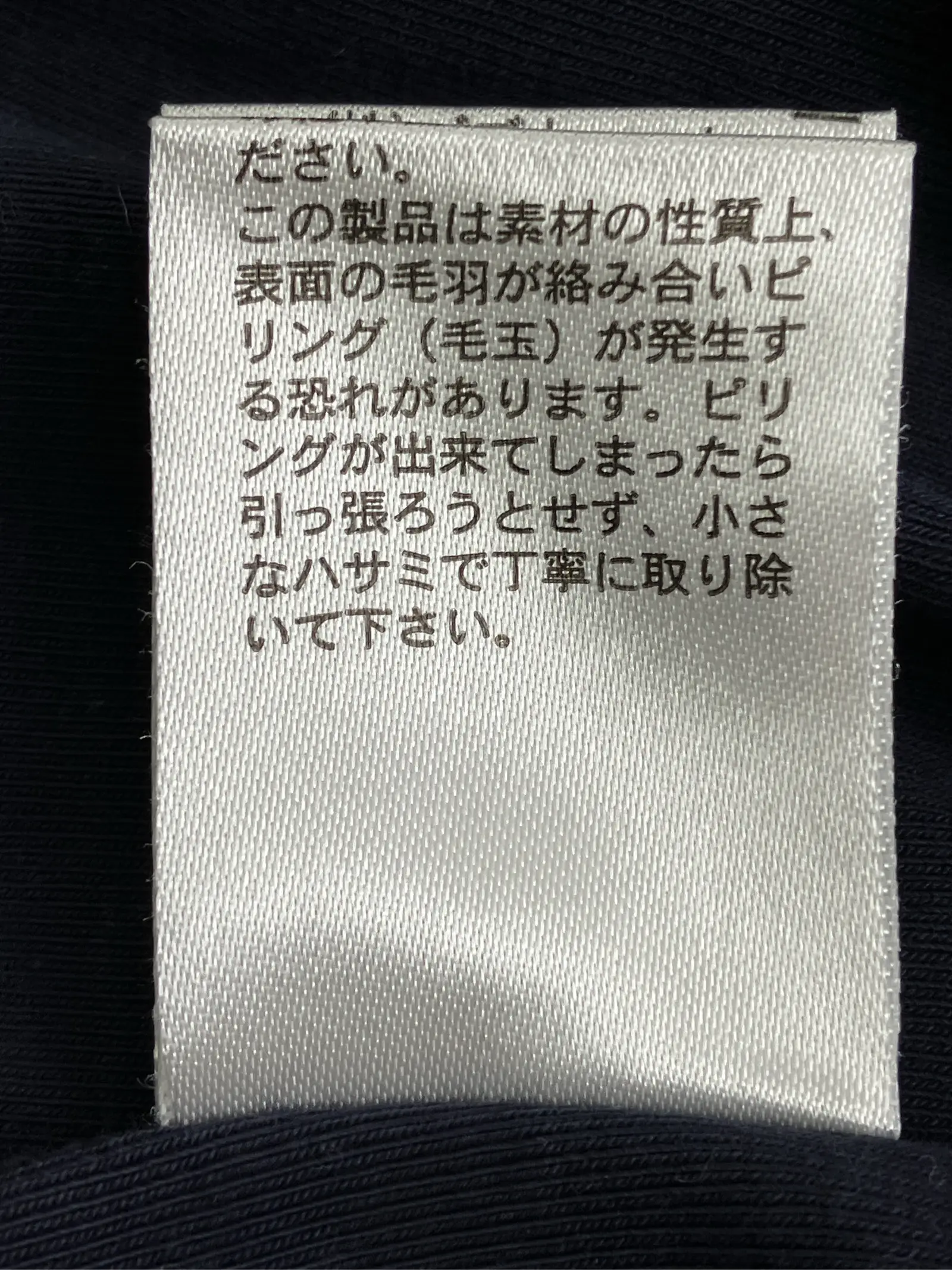 https://r2-worker.digdig.jp/product/9b745312-e2ef-46c0-99ca-25b4705777ef/414cc38a-2661-4701-b6bc-3657ccf7197d