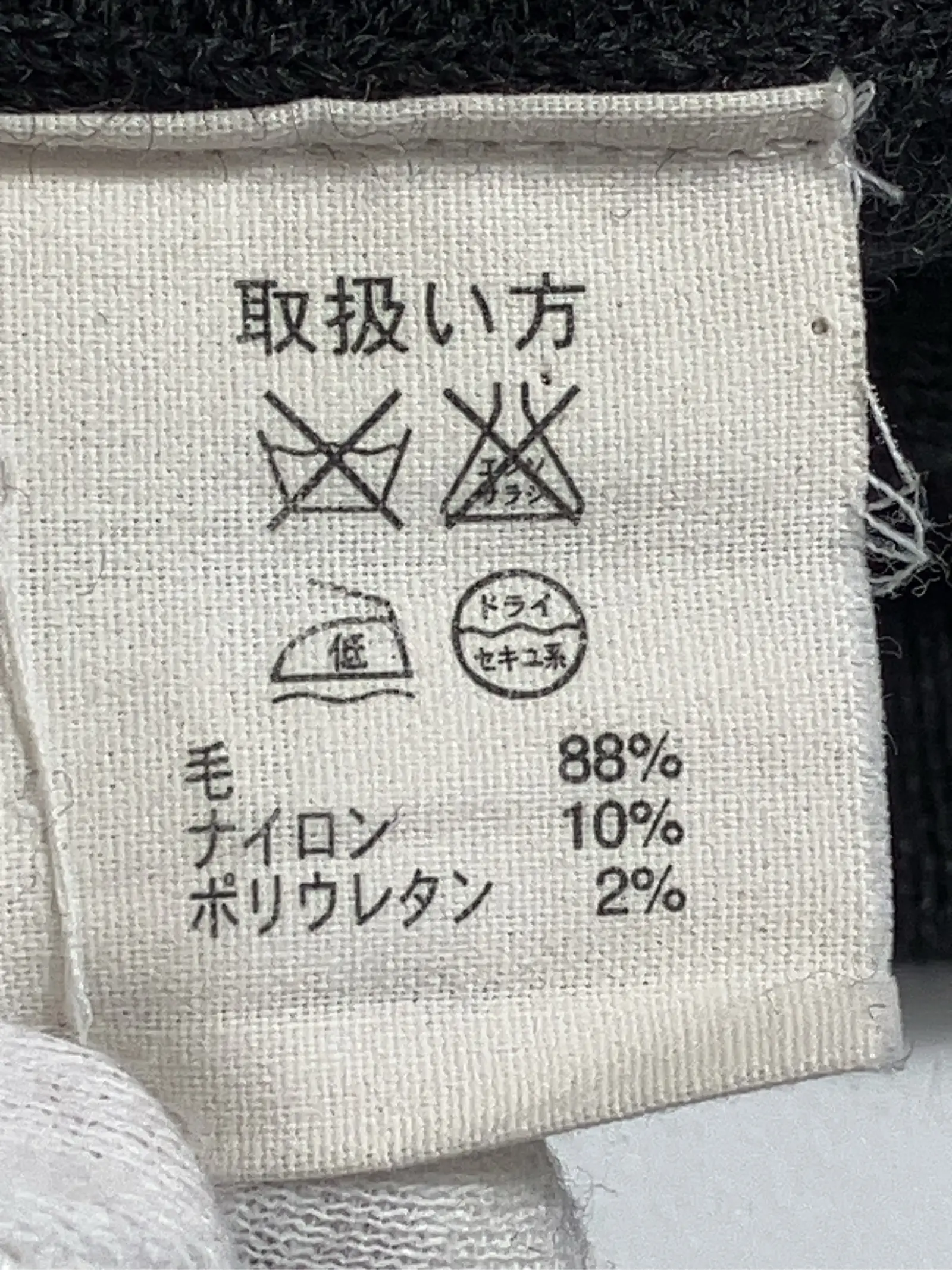 https://r2-worker.digdig.jp/product/9b7b7905-bebf-4f89-b6c3-38b0d0fcc343/cac76bb4-e058-4ee0-b4ba-896f725585c9