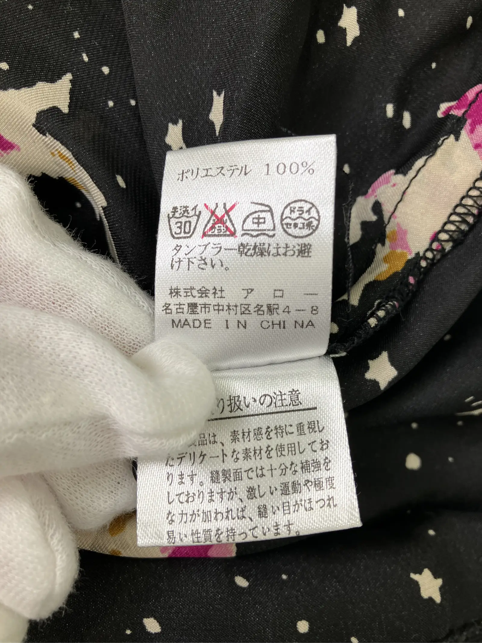 https://r2-worker.digdig.jp/product/9b7e6816-ab56-4599-8353-08cf59a1566d/77ce6b5c-dceb-426d-8bdb-52e3c2fd6264