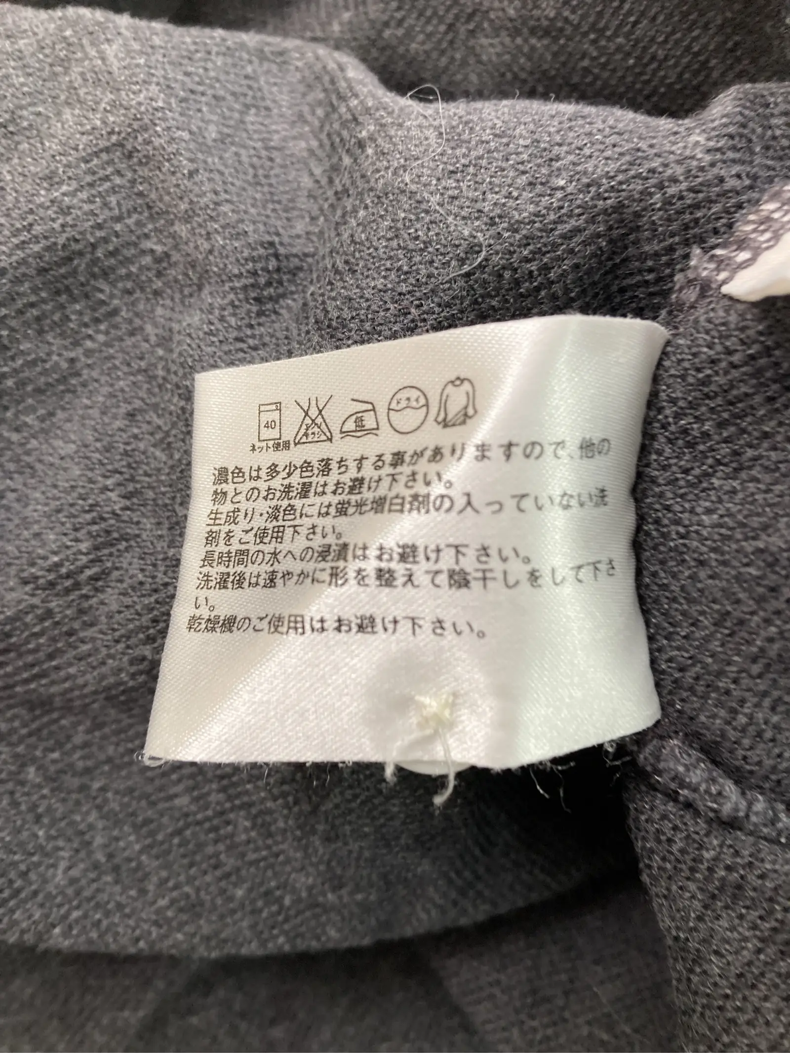 https://r2-worker.digdig.jp/product/9b7f8163-4e56-4f28-b203-47a990118c95/e880538a-0825-452f-a1cc-f4c4e6a0c189
