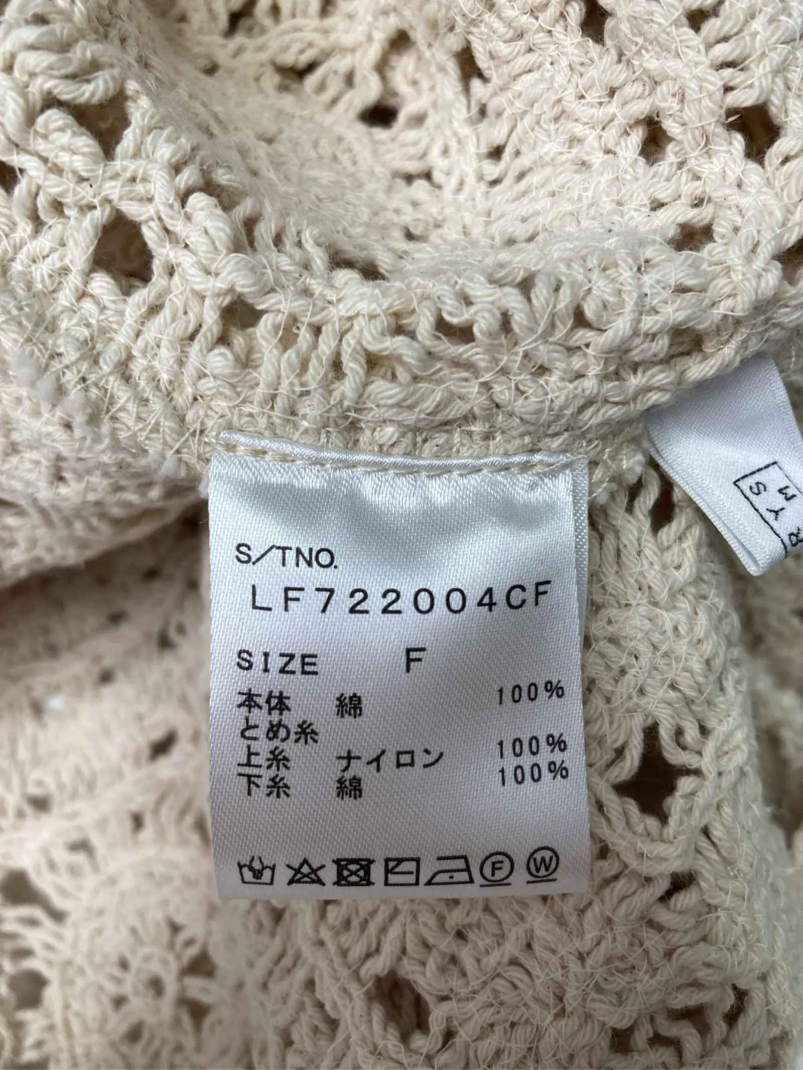 https://r2-worker.digdig.jp/product/9b814ce4-79b5-4044-96b5-0ff8c0a75d37/04e2e7da-93f6-40e6-9d51-155cb0fdf94b