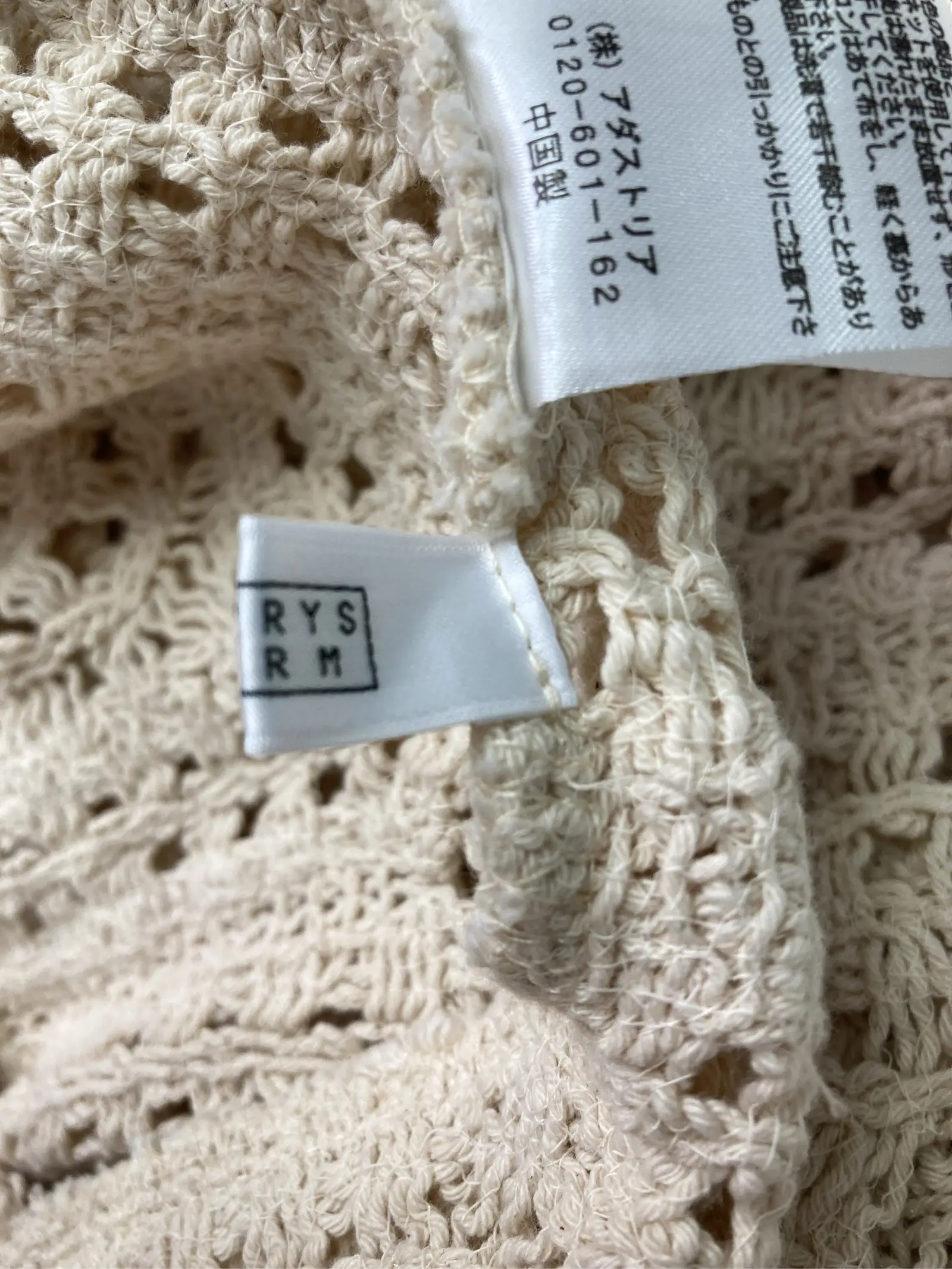 https://r2-worker.digdig.jp/product/9b814ce4-79b5-4044-96b5-0ff8c0a75d37/0e244261-769e-4881-a0c1-a13d706440ec