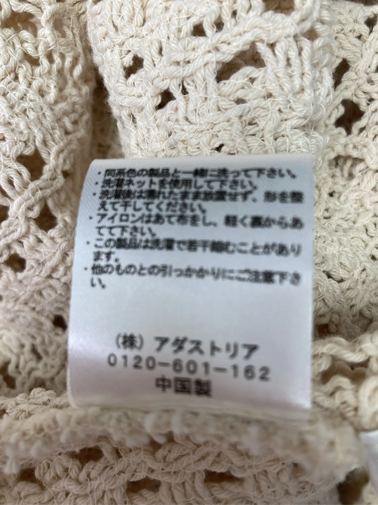 https://r2-worker.digdig.jp/product/9b814ce4-79b5-4044-96b5-0ff8c0a75d37/83bb2ebc-0bb3-4e62-bb5c-6e81a38b9504