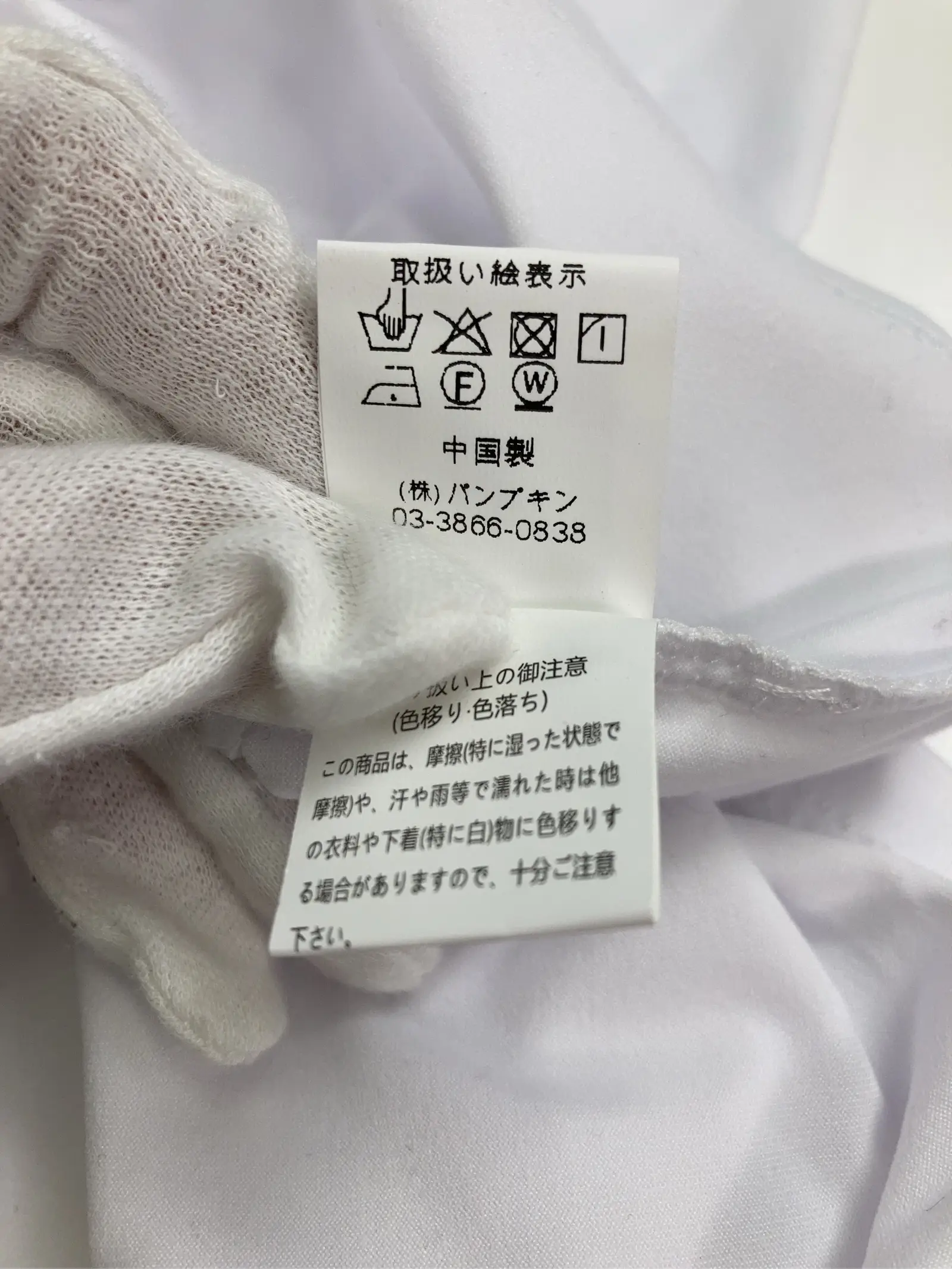 https://r2-worker.digdig.jp/product/9b814d39-ee1c-49ea-9cea-5e26665d3502/6720199b-6baf-452b-bdf3-a198e78b9d0b