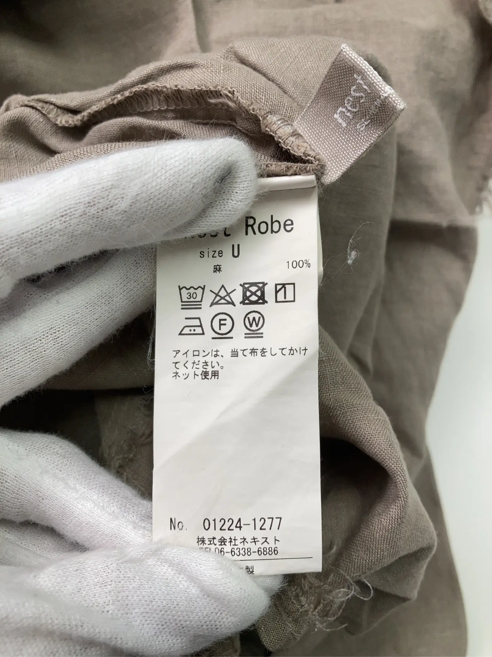 https://r2-worker.digdig.jp/product/9b815ec4-97c0-4f26-a61c-a29372914f38/a3a9f5a2-dc1e-4836-8929-7038091e3c18
