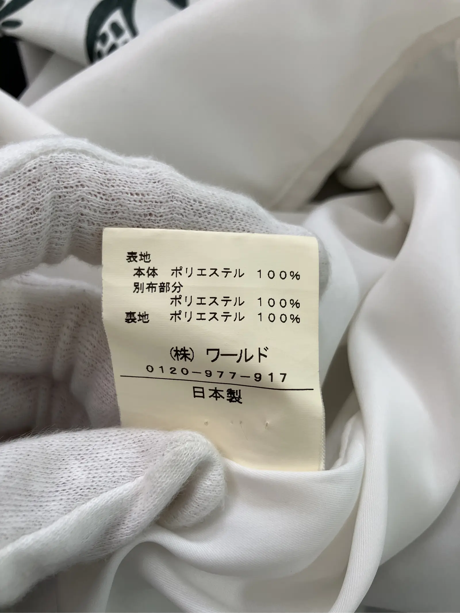 https://r2-worker.digdig.jp/product/9b83ee87-58a6-4f1a-8a78-fa1ecb7b6747/d62162fa-a0a5-45d2-9c23-b061520ac918