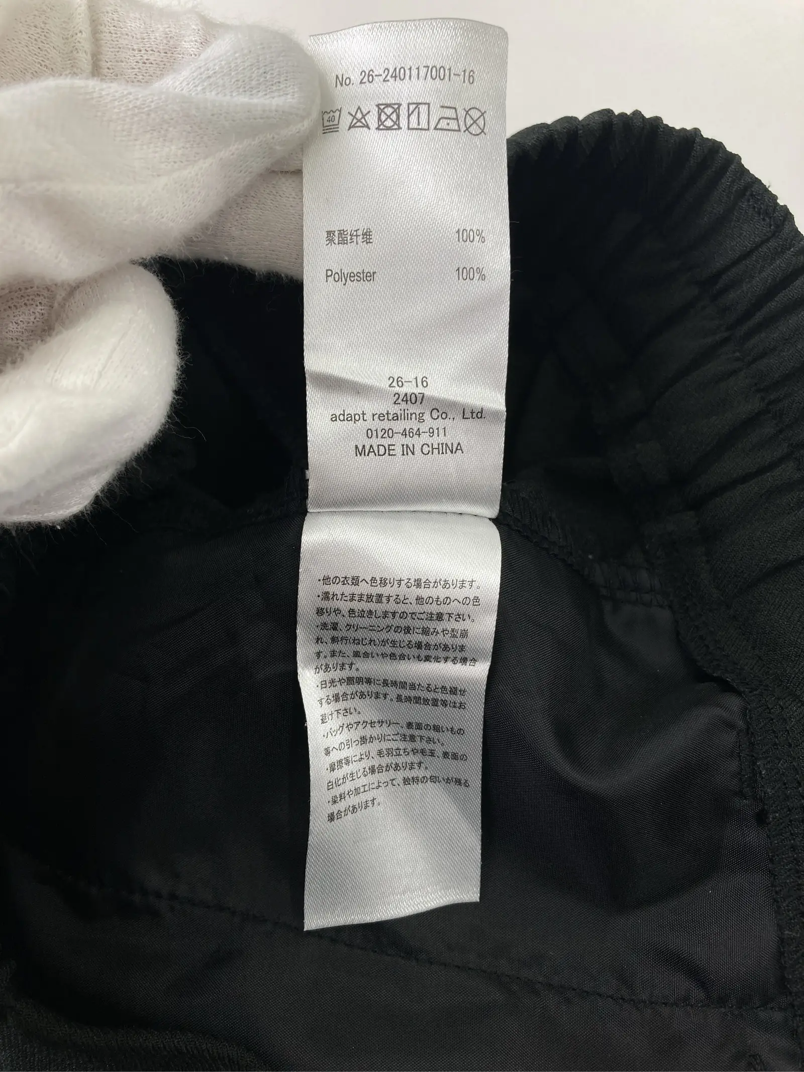 https://r2-worker.digdig.jp/product/9b875e35-d5be-4234-9e98-41b41e27a73d/d86179ed-4b17-4516-ae88-ec915344a555