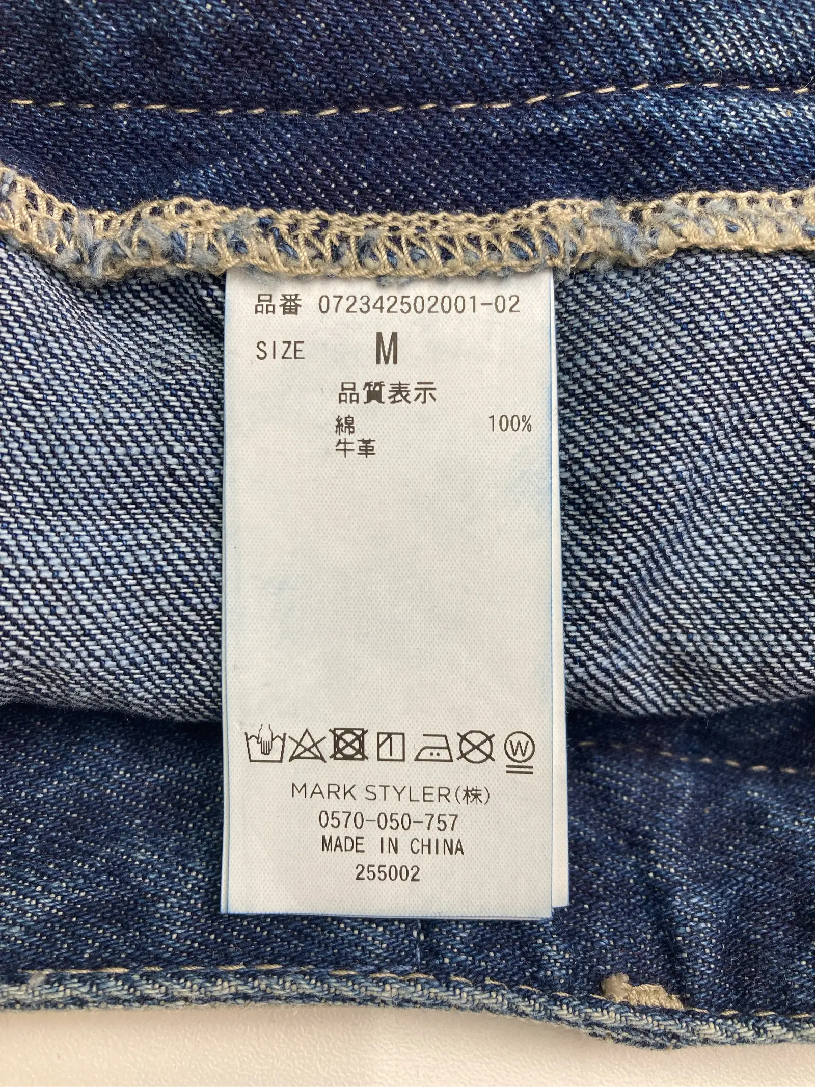 https://r2-worker.digdig.jp/product/9b8be6a3-30aa-4f3b-9ecb-2c04b320152b/1e52d556-d056-4d4d-8ae0-8203d92f3f2f