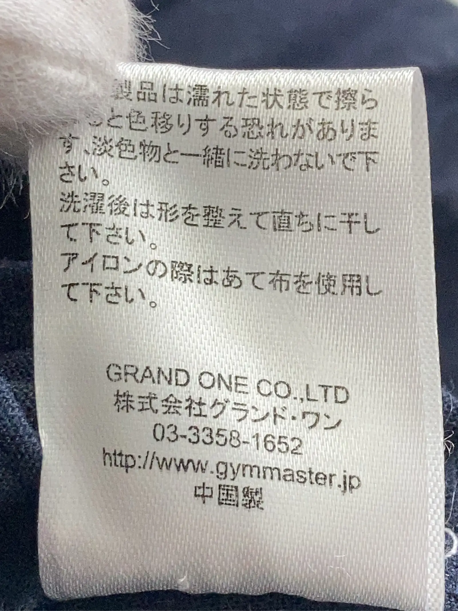 https://r2-worker.digdig.jp/product/9b8e7883-6832-4a6f-b8fa-d02ff6b507d9/1cc901f6-062b-4e15-aa82-676628373280