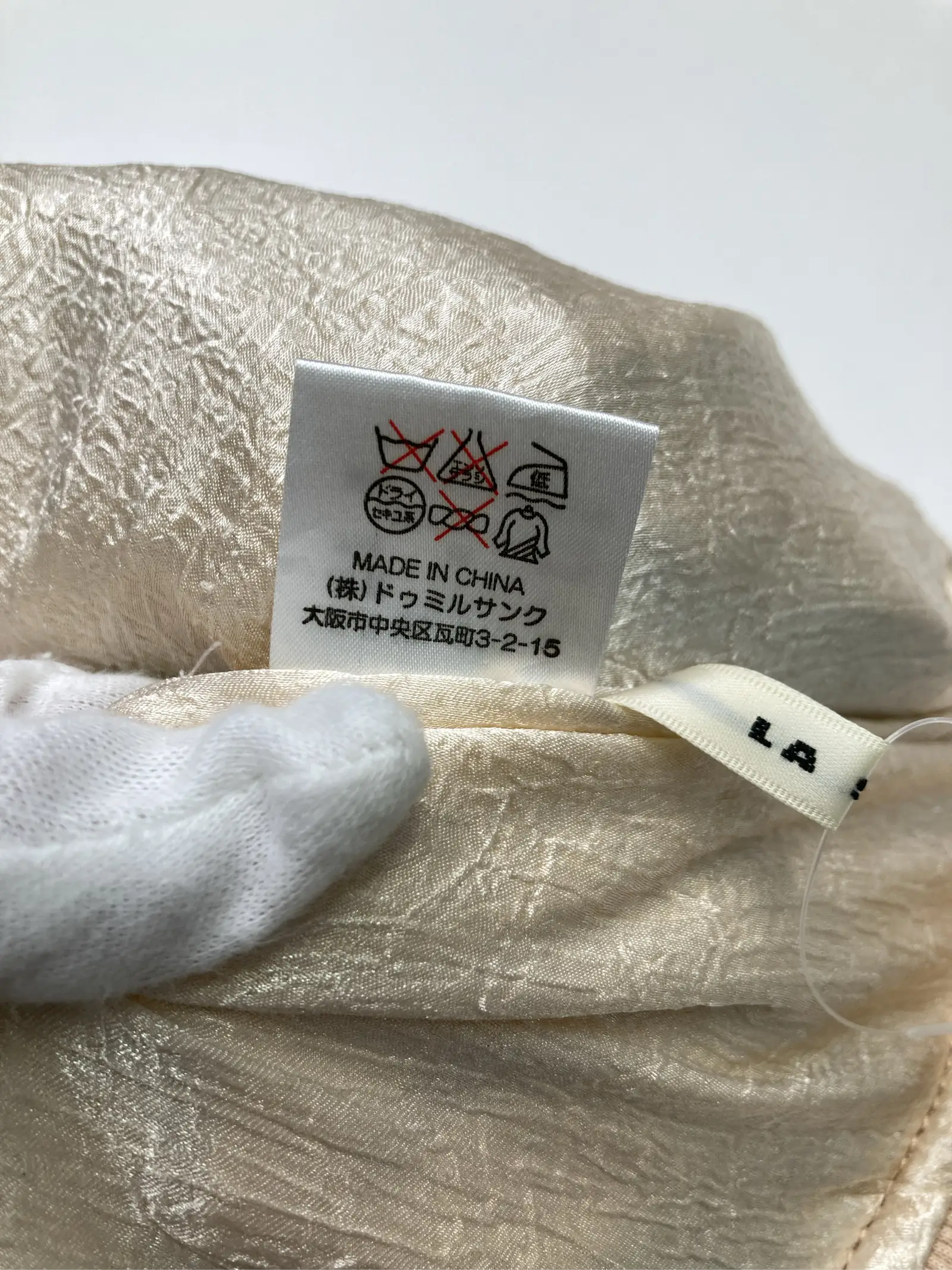 https://r2-worker.digdig.jp/product/9b92585d-9158-4732-a601-339404d06c3f/fd4990be-c8d8-4aee-ad34-a43625f43711