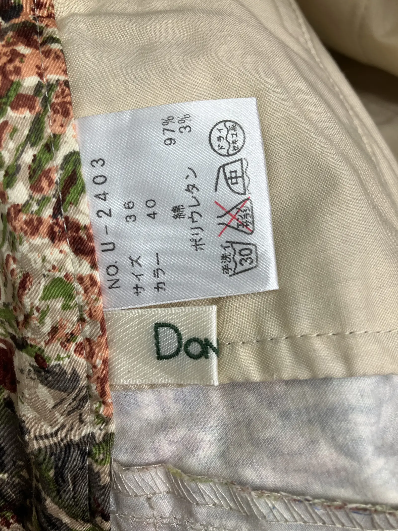 https://r2-worker.digdig.jp/product/9b975262-36aa-415e-9ad3-8b2cca70c728/07263519-2939-4df2-b463-650d88d8e21b