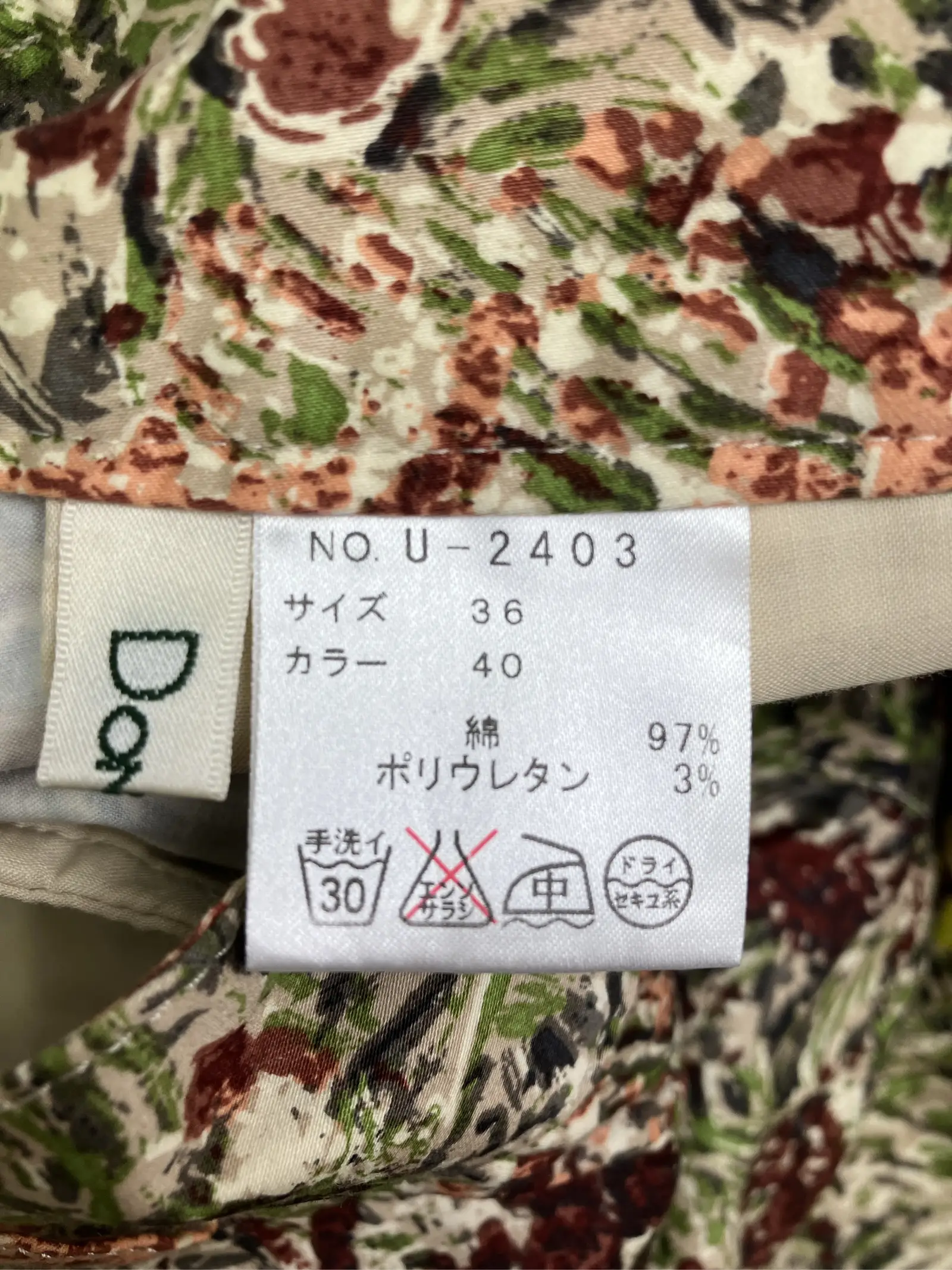 https://r2-worker.digdig.jp/product/9b975262-36aa-415e-9ad3-8b2cca70c728/5d5a0921-cfb6-47ef-ae39-b72752b3bae0