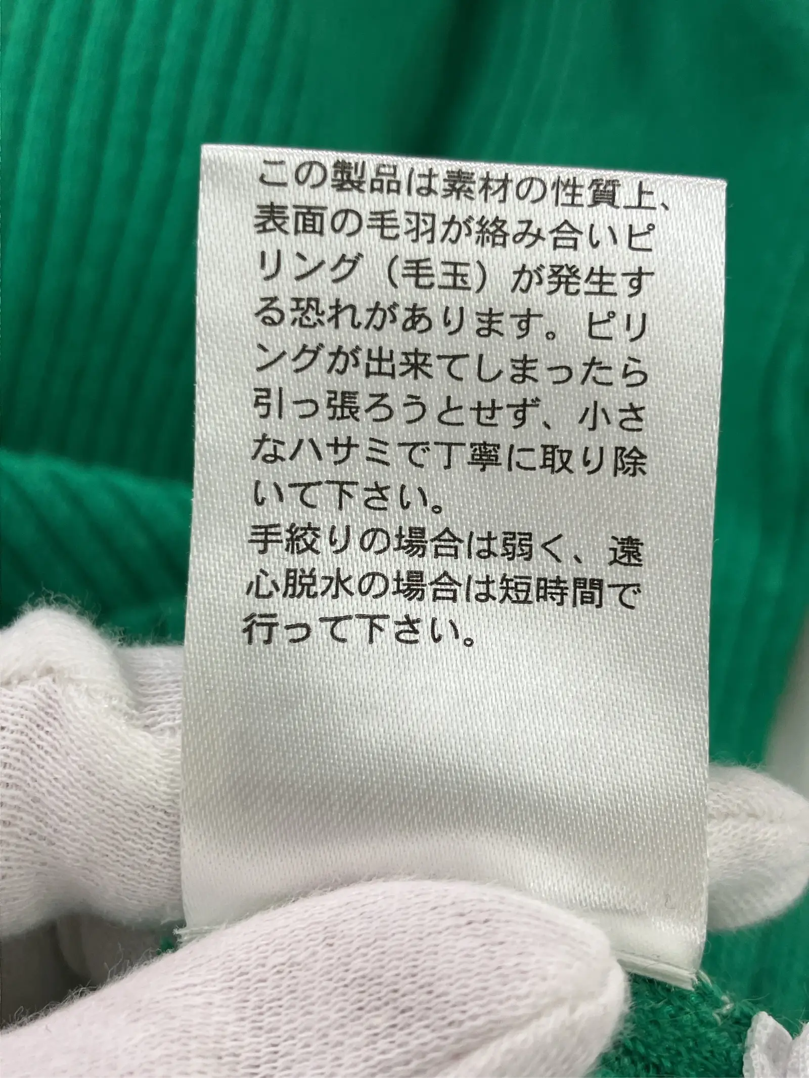 https://r2-worker.digdig.jp/product/9b9aa0fb-f960-4430-bdce-a56917de20d7/b86556f5-a62b-4fe6-8ddc-8f3203376127