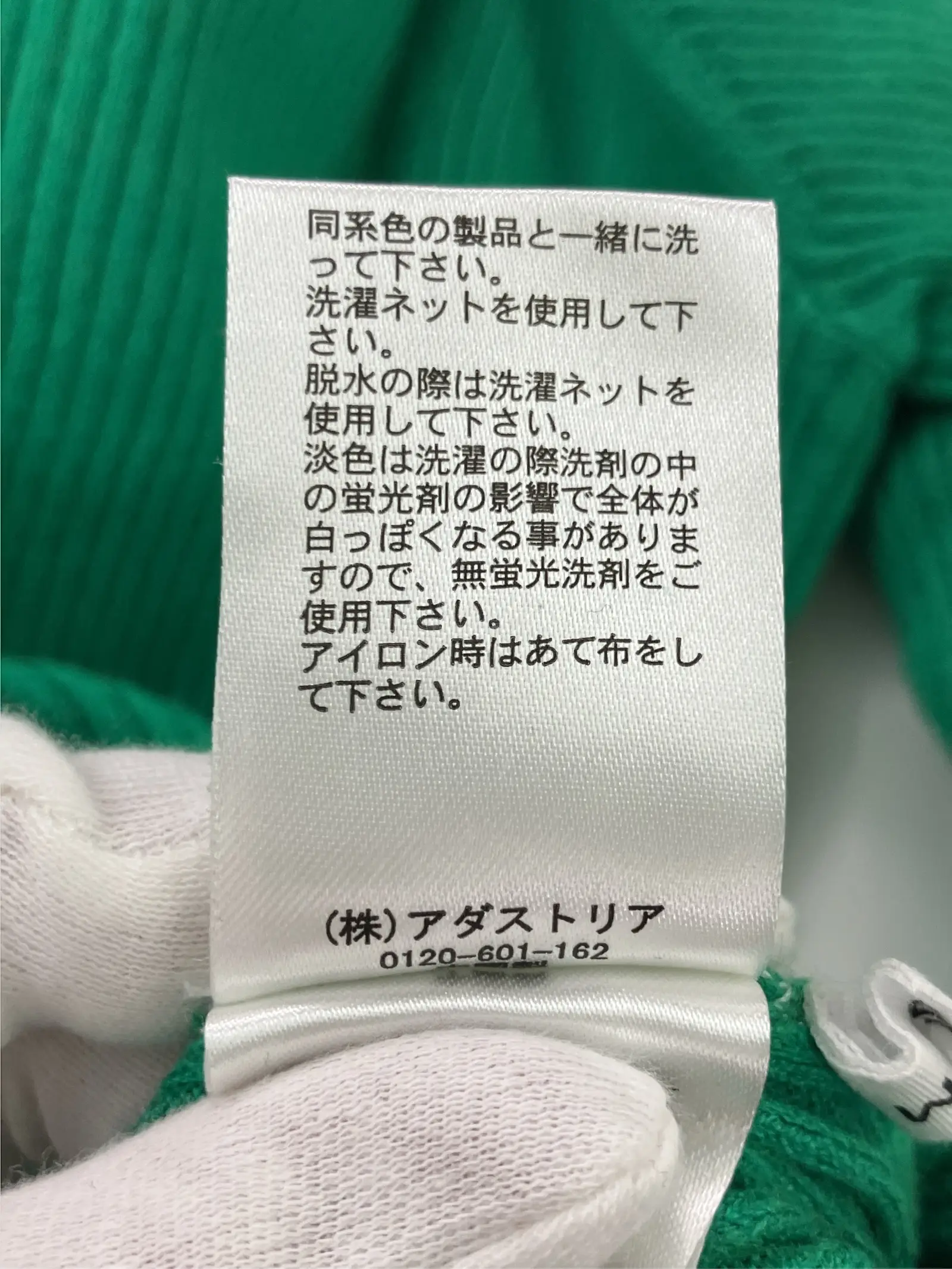 https://r2-worker.digdig.jp/product/9b9aa0fb-f960-4430-bdce-a56917de20d7/bc44c4c3-b3f6-4add-bafb-3a9291767ff1
