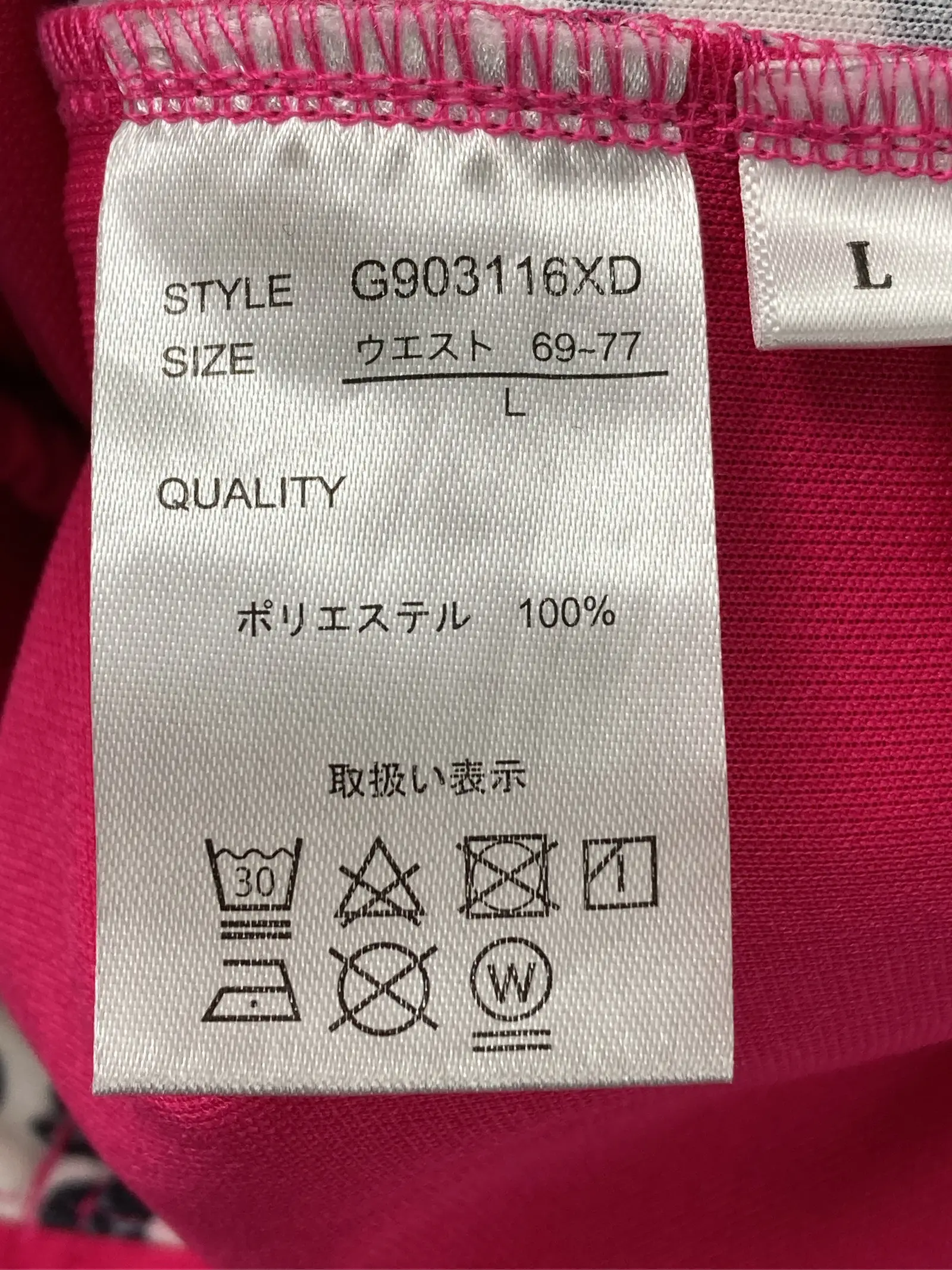 https://r2-worker.digdig.jp/product/9b9d1724-d763-48df-92e6-9c17e3e180fd/45158589-0179-44df-b4bb-c60893c5e7c9