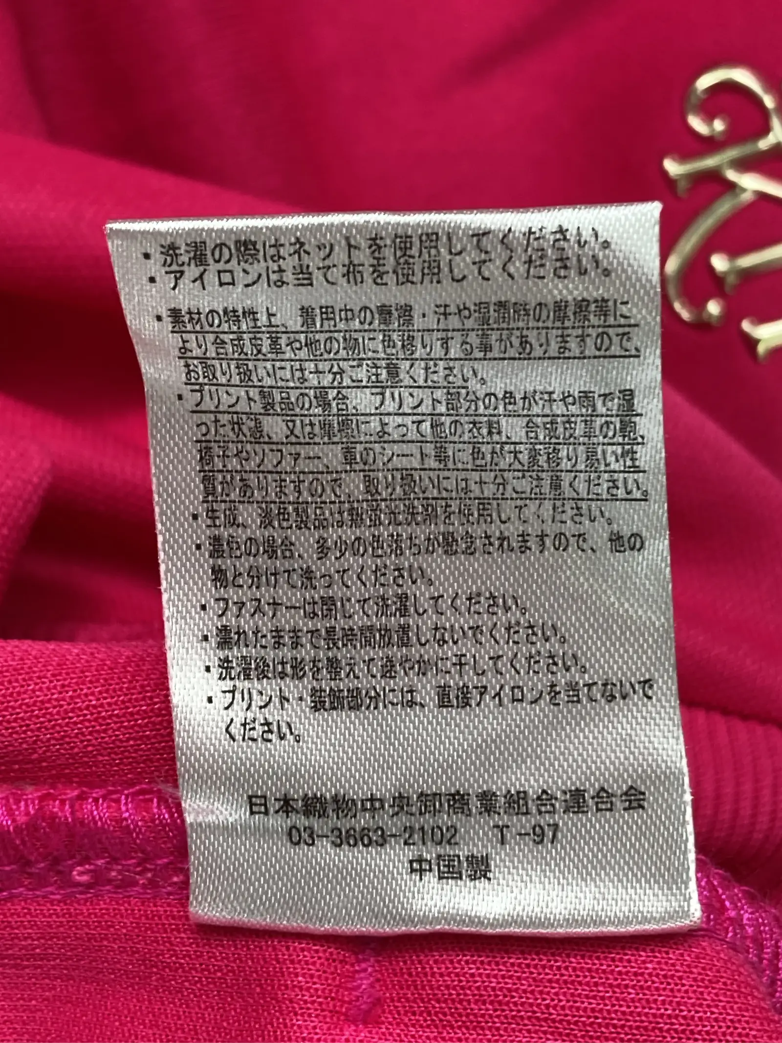 https://r2-worker.digdig.jp/product/9b9d1724-d763-48df-92e6-9c17e3e180fd/5bbc7f7a-090c-40f9-b393-d8162d0b4e69