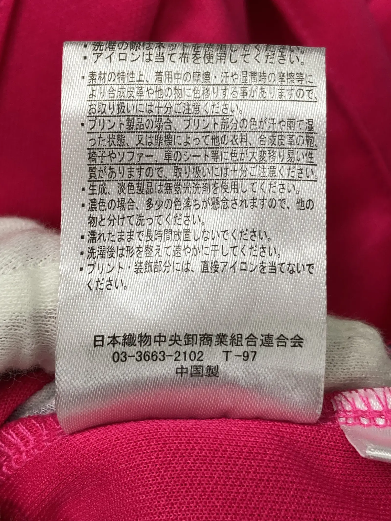 https://r2-worker.digdig.jp/product/9b9d1724-d763-48df-92e6-9c17e3e180fd/e7f34af0-46e8-4bc0-b83f-c28a7ffa4f9e