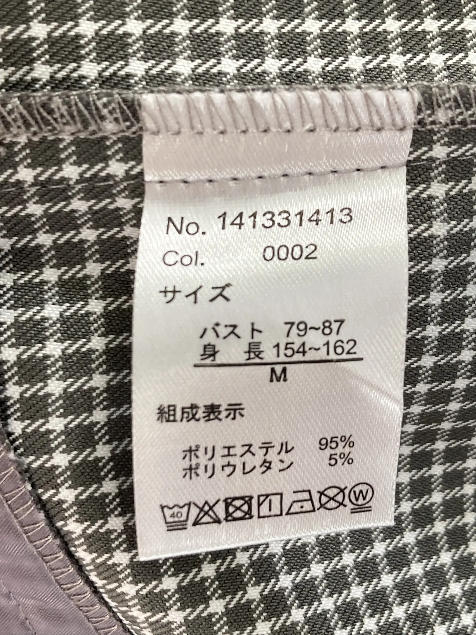 https://r2-worker.digdig.jp/product/9b9d879e-2fae-46bb-afc2-d0a3a3ca6594/3fcd3af5-1ba3-46d3-9dbb-87fdeac2e74d