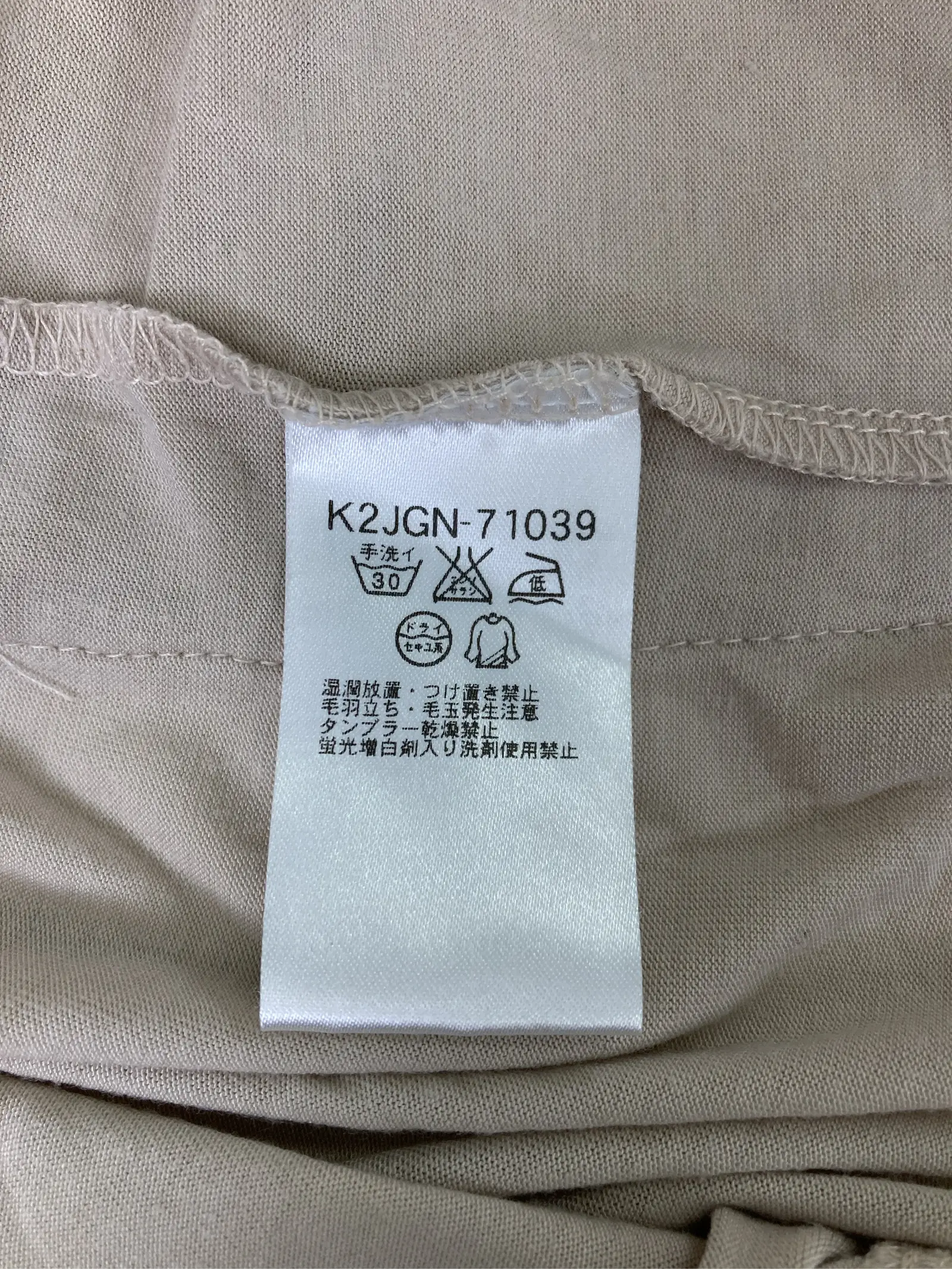 https://r2-worker.digdig.jp/product/9b9f78e1-cb0f-4107-8649-e6116e2d5c38/5a95291a-b75d-492f-93f8-62da50e1caae