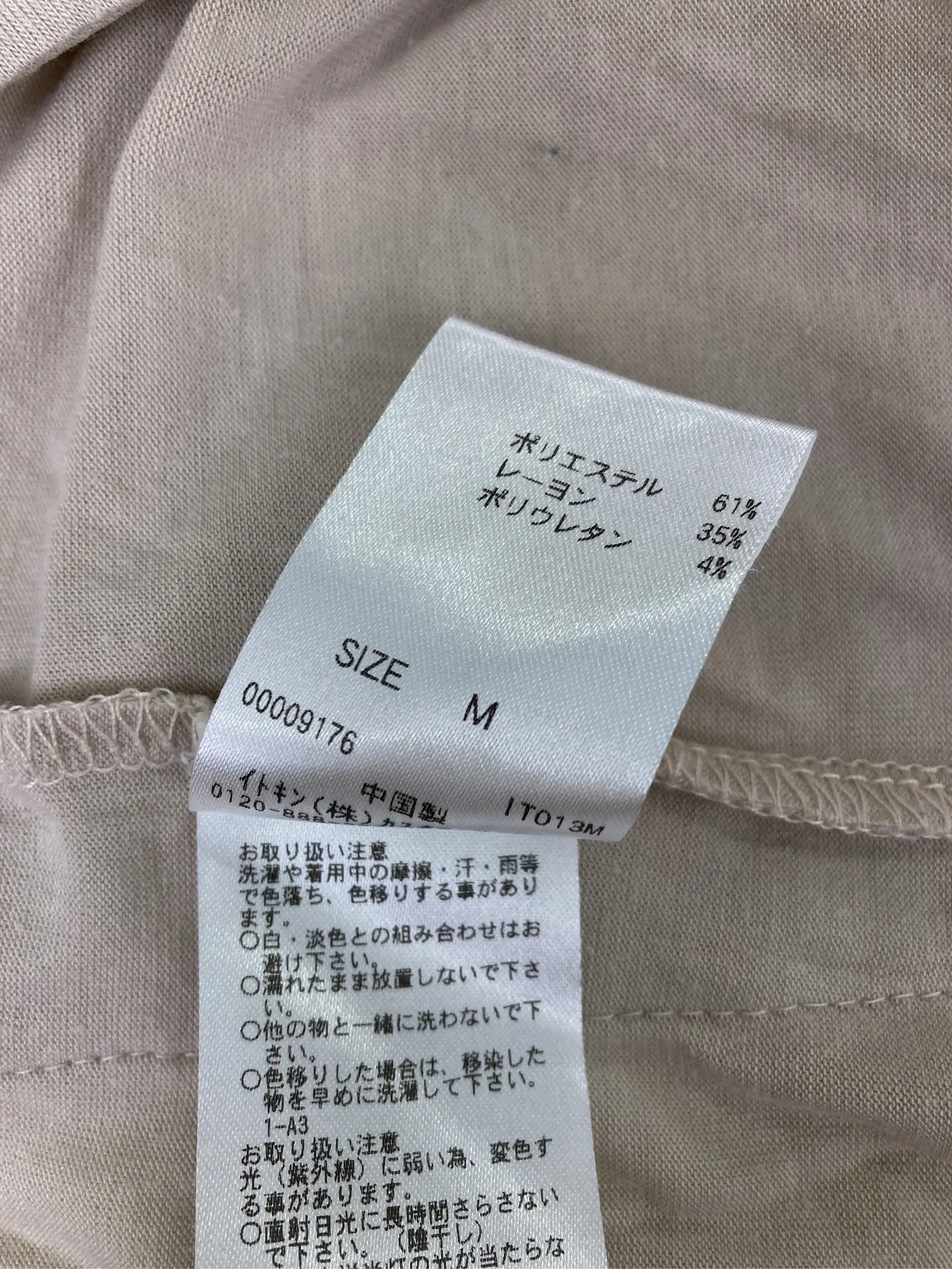 https://r2-worker.digdig.jp/product/9b9f78e1-cb0f-4107-8649-e6116e2d5c38/cdb073b6-6831-4c5b-bd98-d22cc6db87de