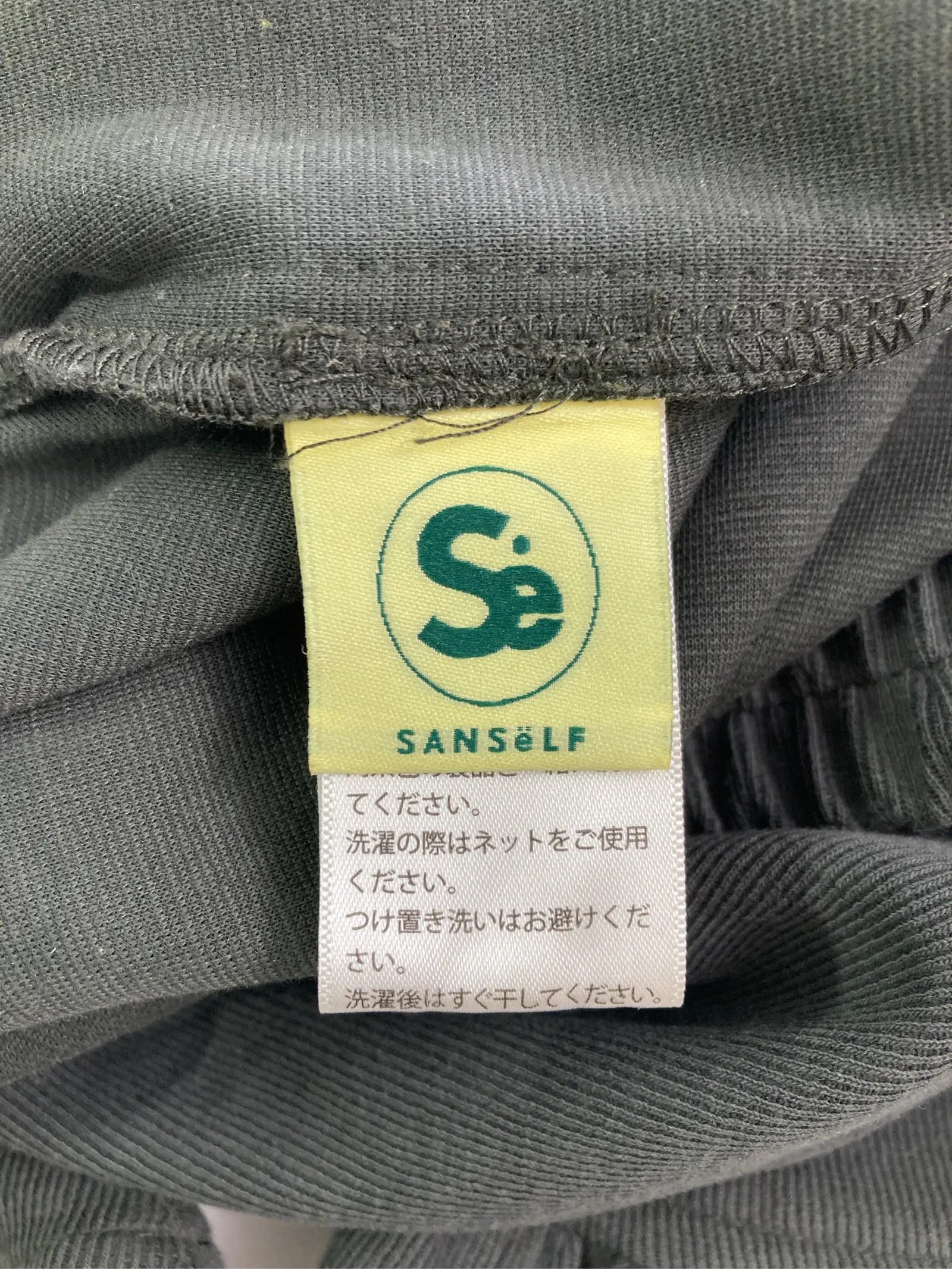 https://r2-worker.digdig.jp/product/9baa2999-4659-43b8-bad6-6b519b89c7ea/1ecddef2-ed91-4d36-bf0c-258130e87afb