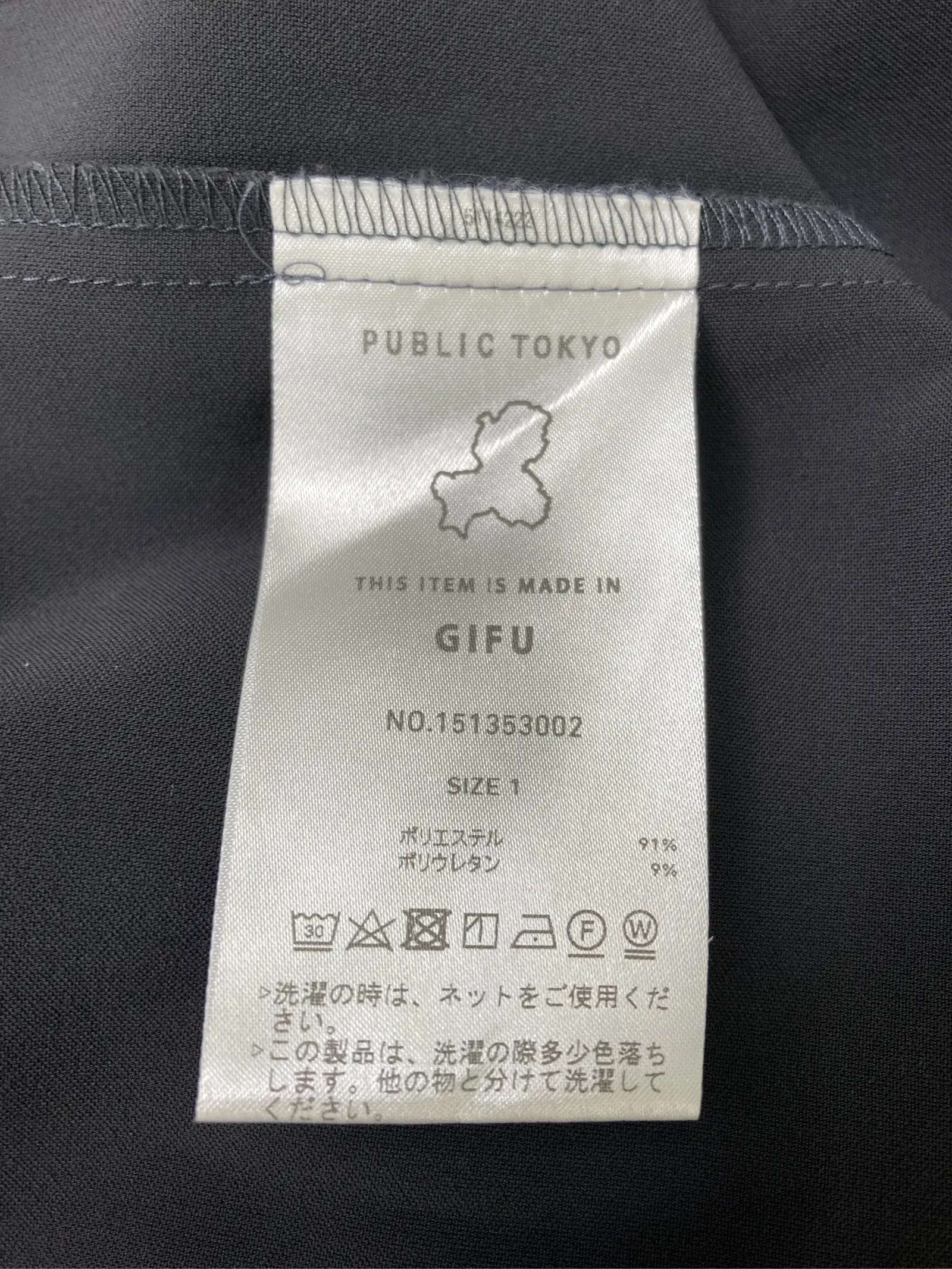 https://r2-worker.digdig.jp/product/9baaccba-80a1-4e90-8cb5-fadedc285425/f94274cf-51ae-44e4-84bf-529724bfa83d