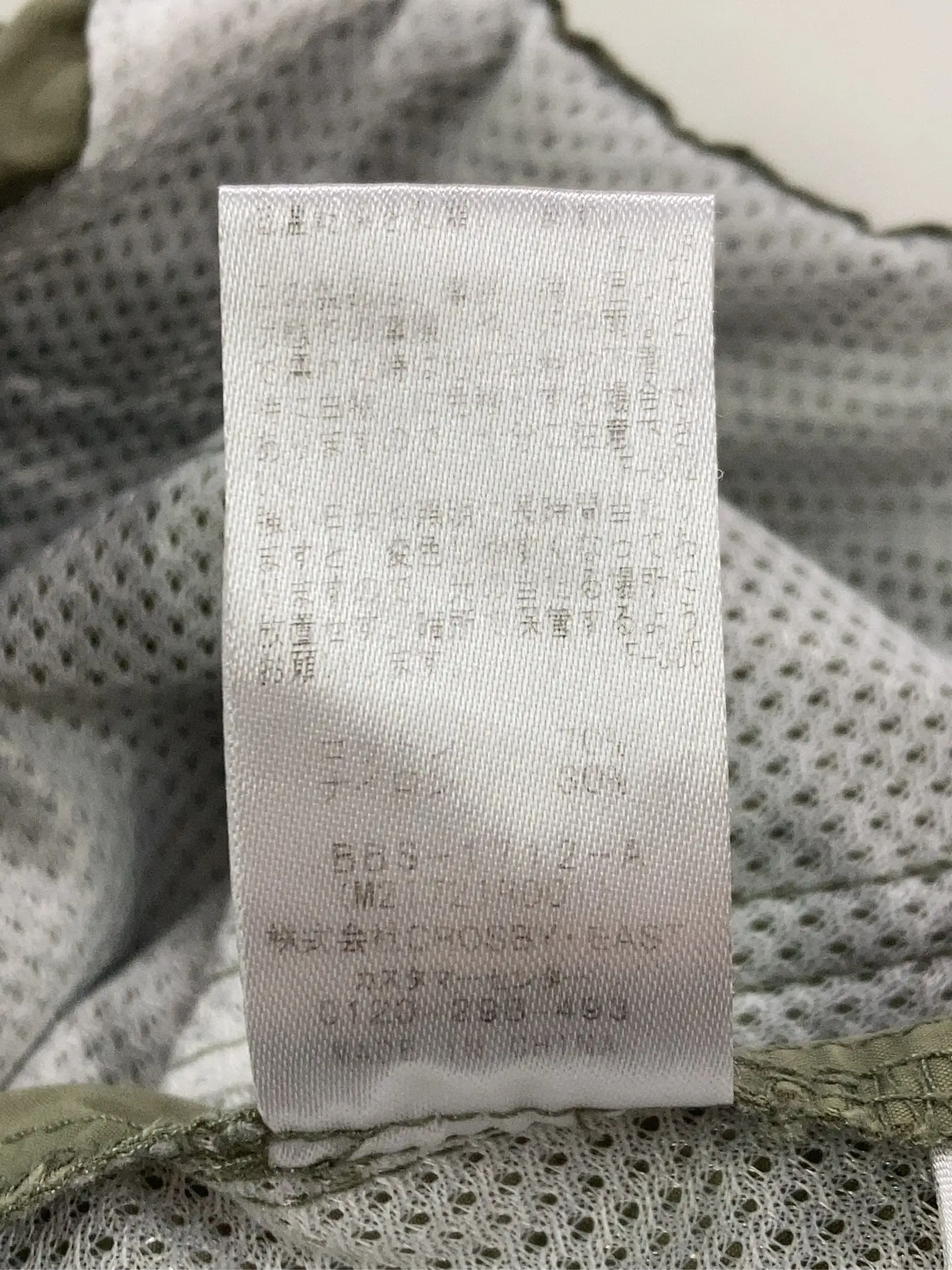 https://r2-worker.digdig.jp/product/9bb1c098-2174-4fce-8b6a-995e80a6927b/d6581693-1bf4-45d7-a47c-cecb1dab7c27