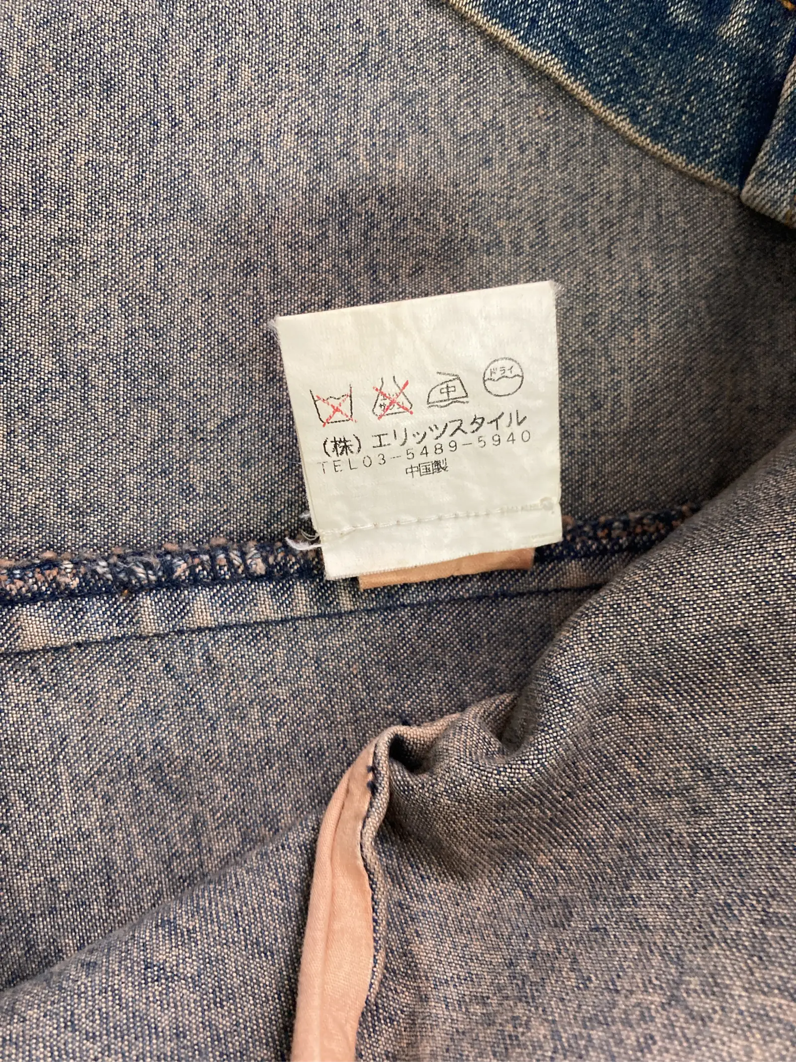 https://r2-worker.digdig.jp/product/9bb6d7a3-56b6-40d7-93fe-f3f18ef85cbf/5acf8eac-2257-479c-8646-ccebfad17217