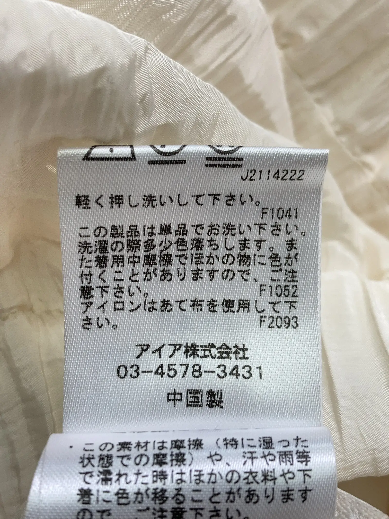 https://r2-worker.digdig.jp/product/9bb982df-e6f3-4440-b3f6-62d091e46f1b/51c859f6-9889-4c70-b64d-8e51d077d3ab