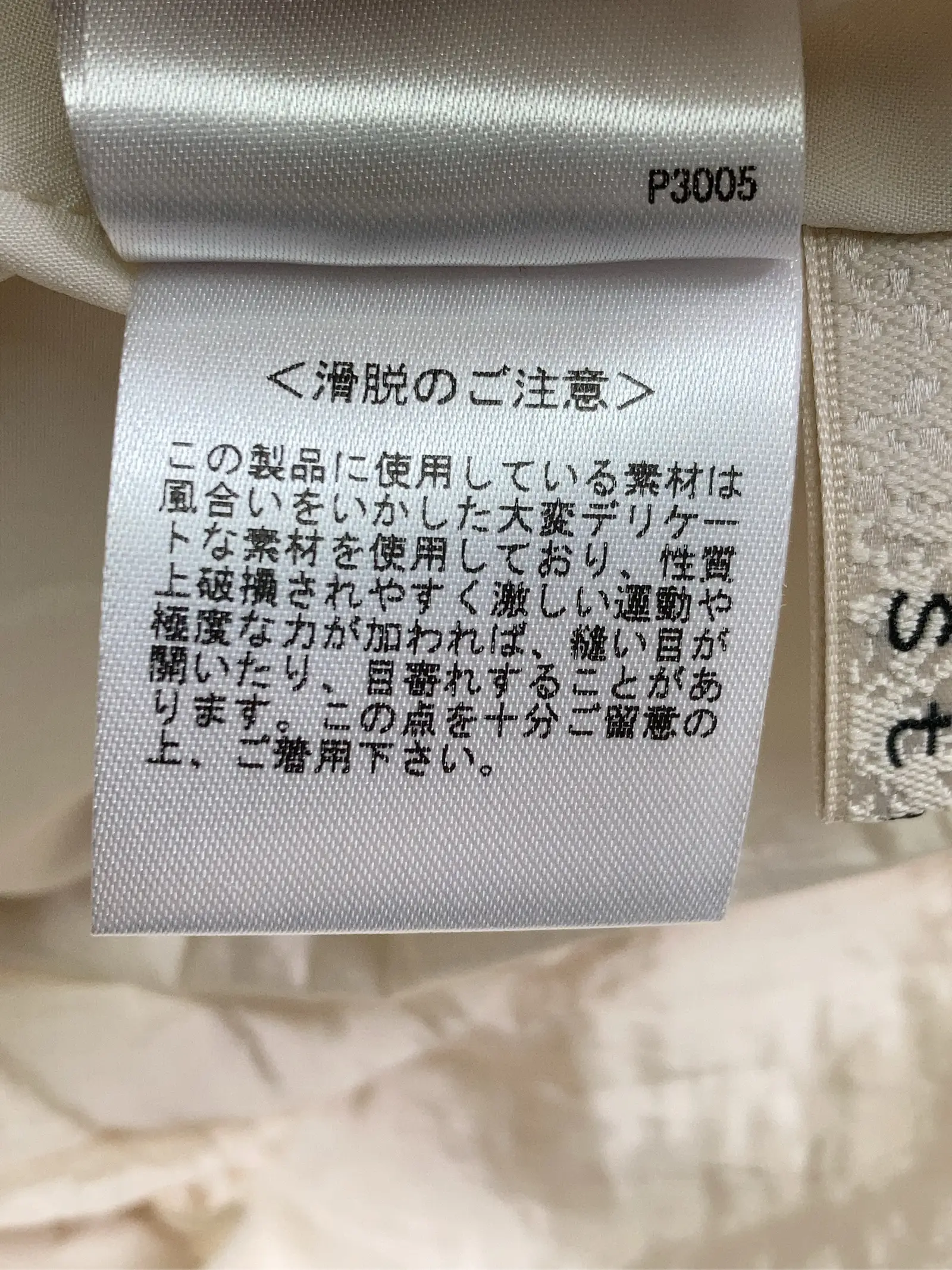 https://r2-worker.digdig.jp/product/9bb982df-e6f3-4440-b3f6-62d091e46f1b/cf3239d4-55af-4181-bab7-7d676ccd85db
