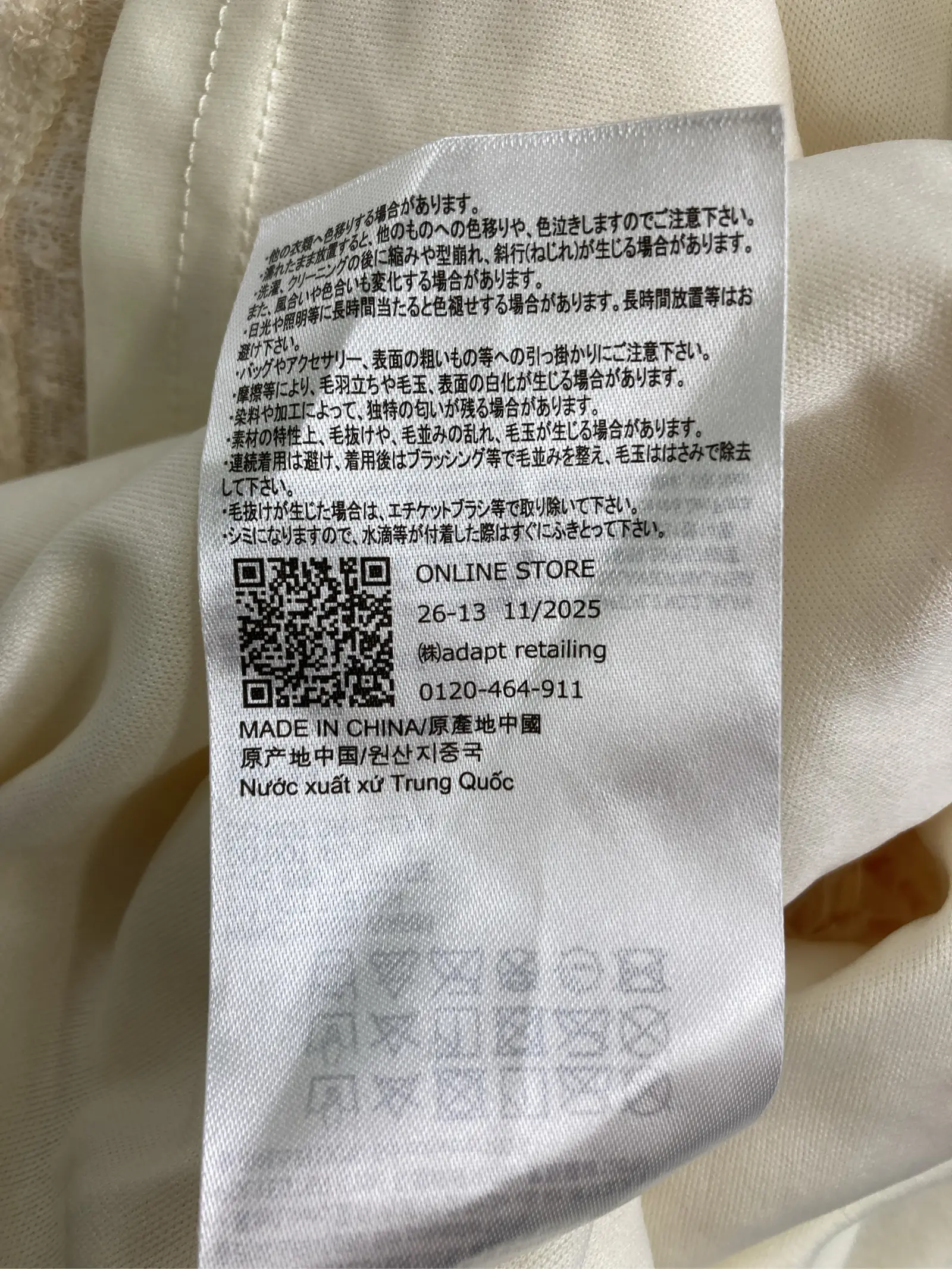 https://r2-worker.digdig.jp/product/9bba33cb-d3dc-4bb7-b455-08e3827c2aab/efaf69c8-0907-4743-b985-e4a2a13f3786