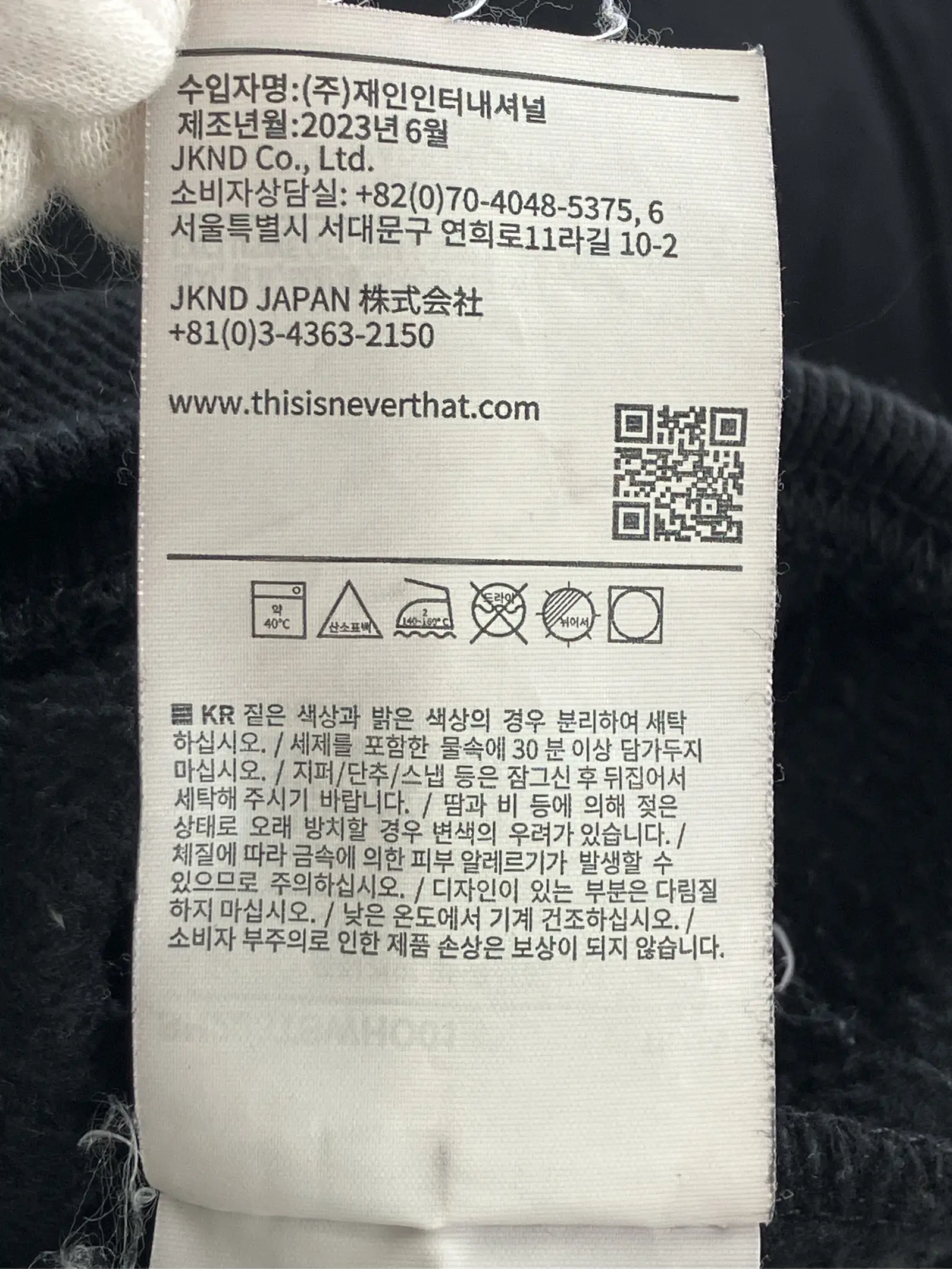https://r2-worker.digdig.jp/product/9bbae053-6b30-4a61-a8b7-7e809dab392f/d62f96a4-3958-473c-a0f8-ebabfa0cf341